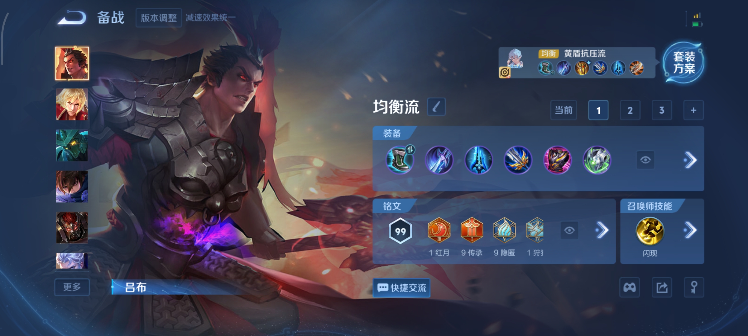 WZCMW440447王者荣耀账号详情图13