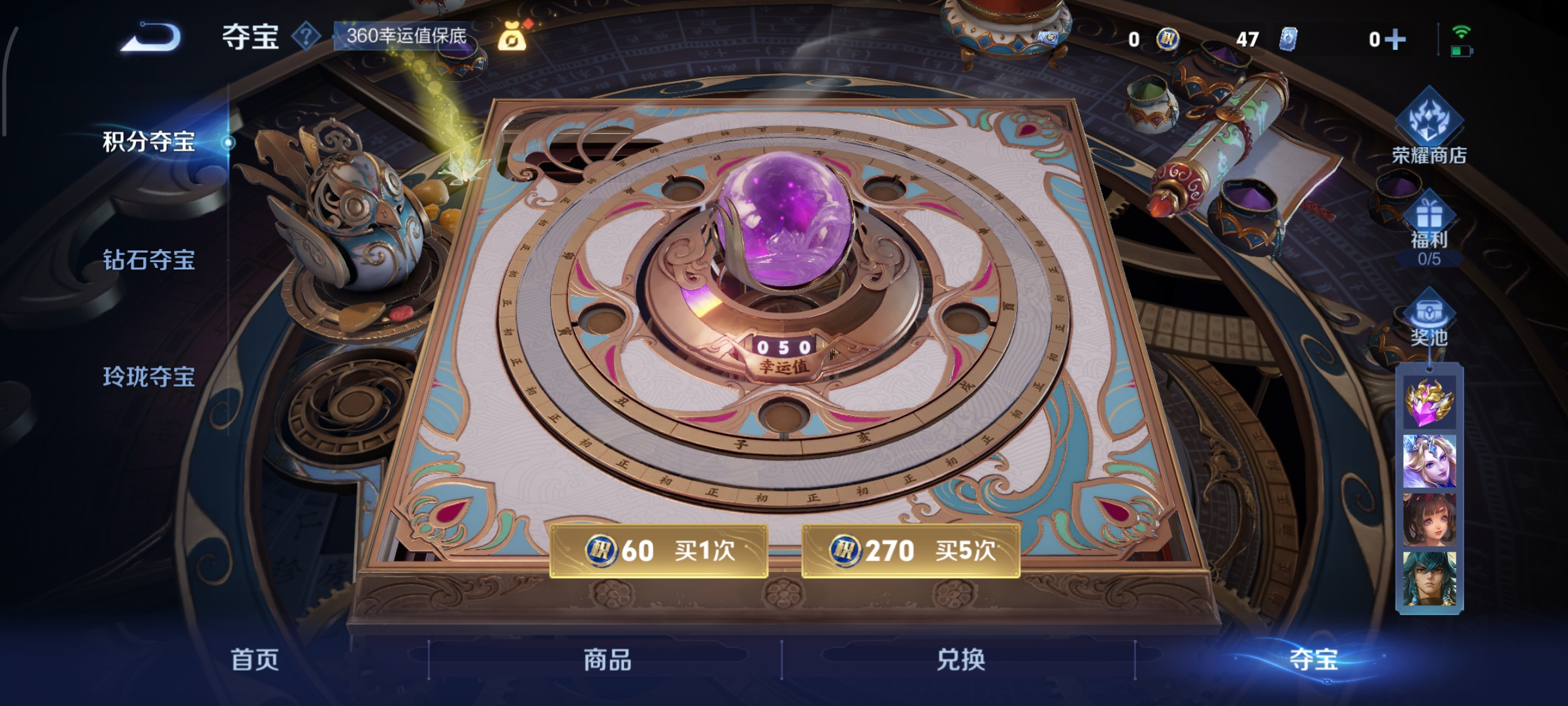 WZCMW46180王者荣耀账号详情图20