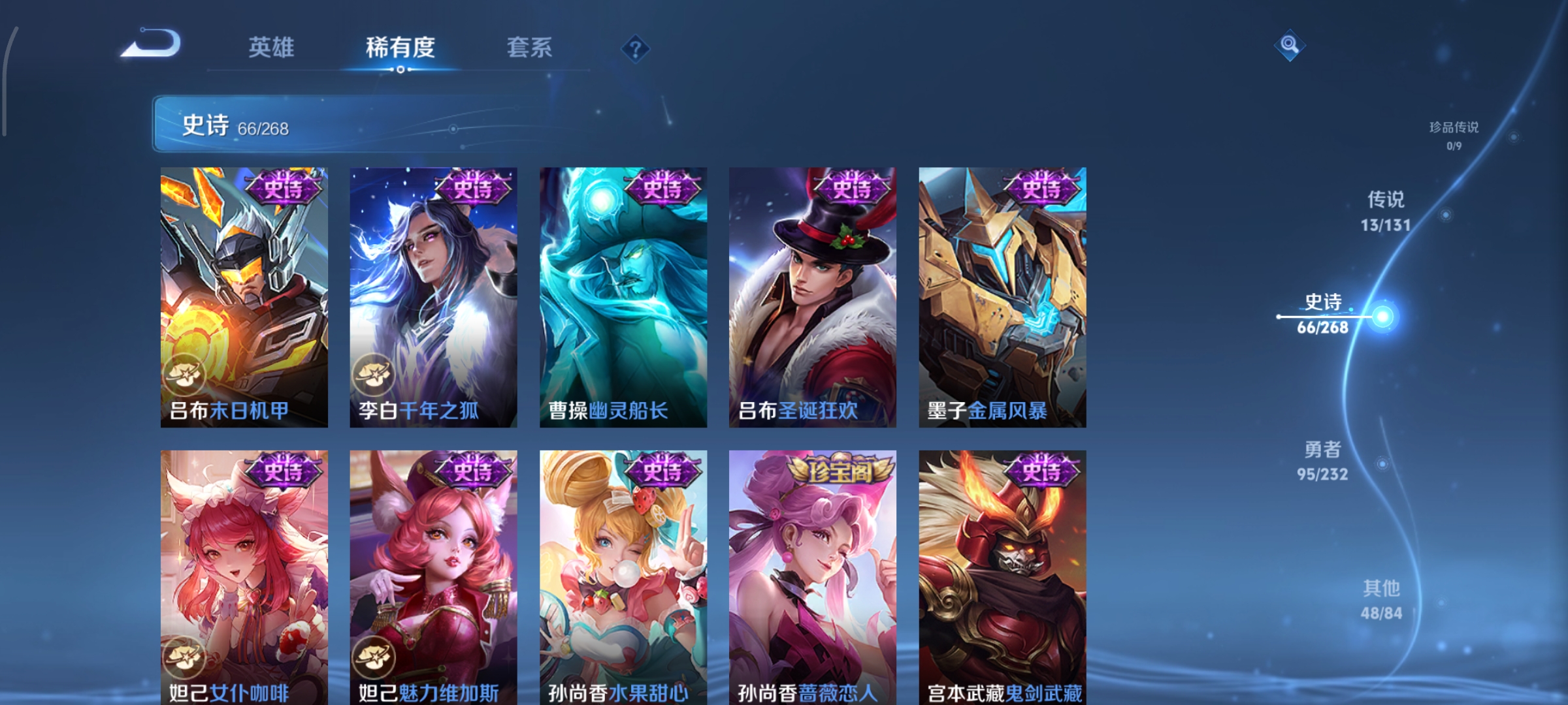 WZCMW453787王者荣耀账号详情图11