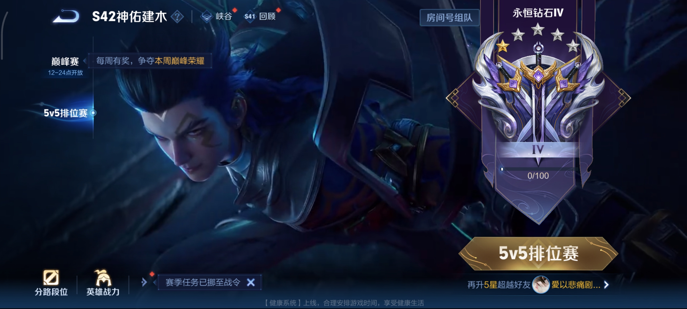 WZCMW453787王者荣耀账号详情图15