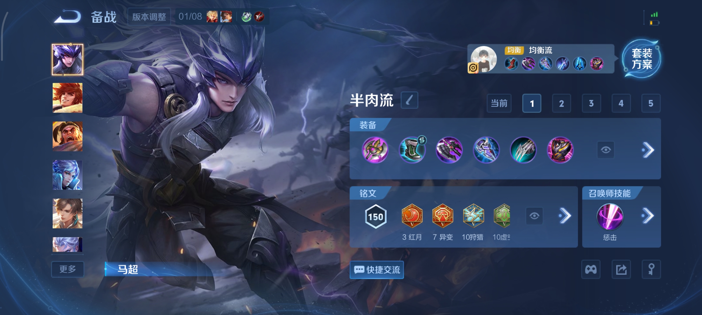 WZCMW453787王者荣耀账号详情图17