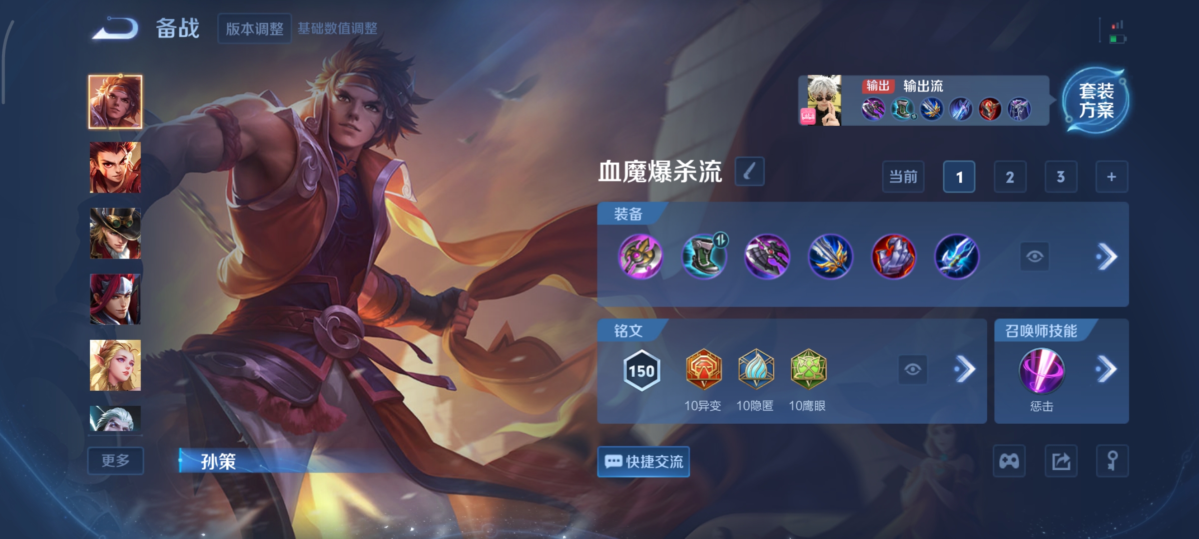 WZCMW3458400王者荣耀账号详情图16