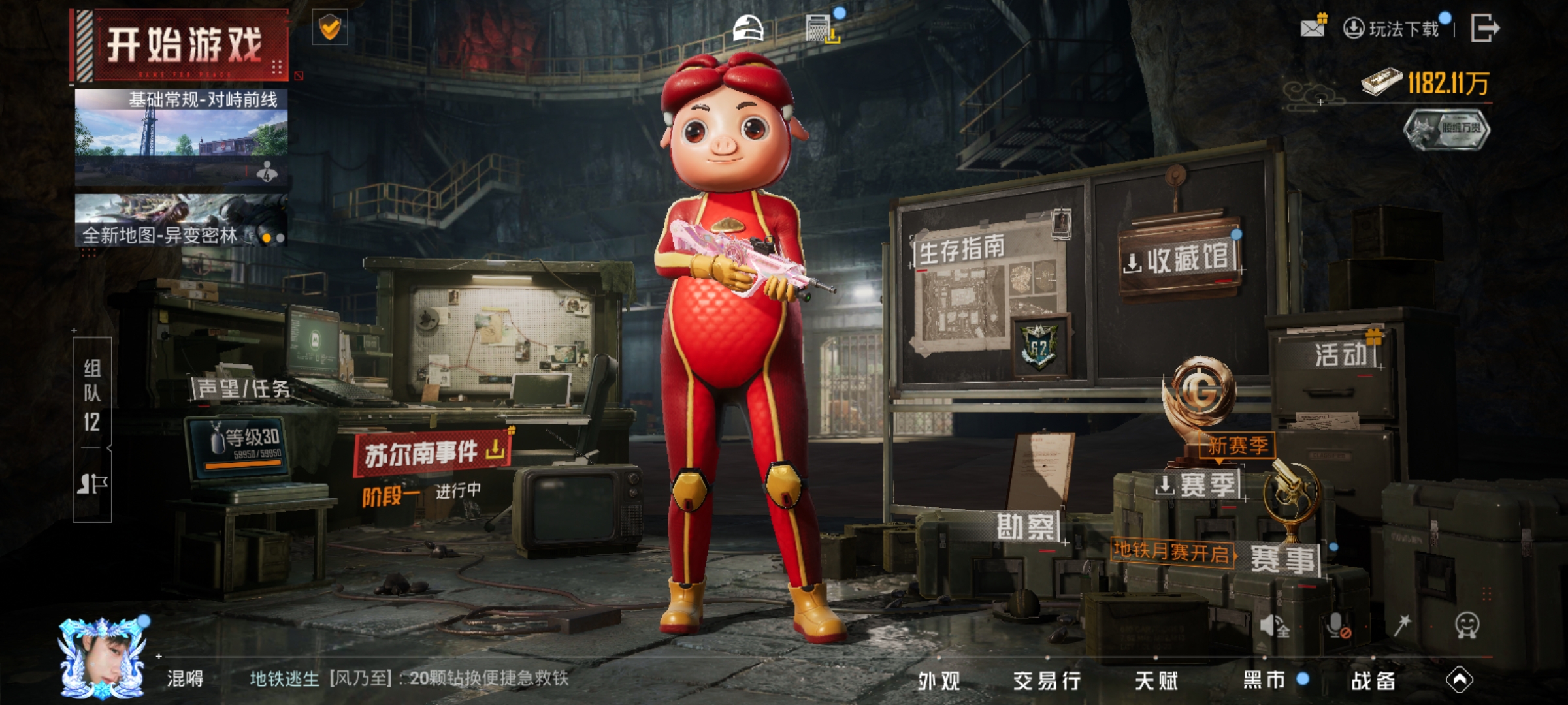 大图