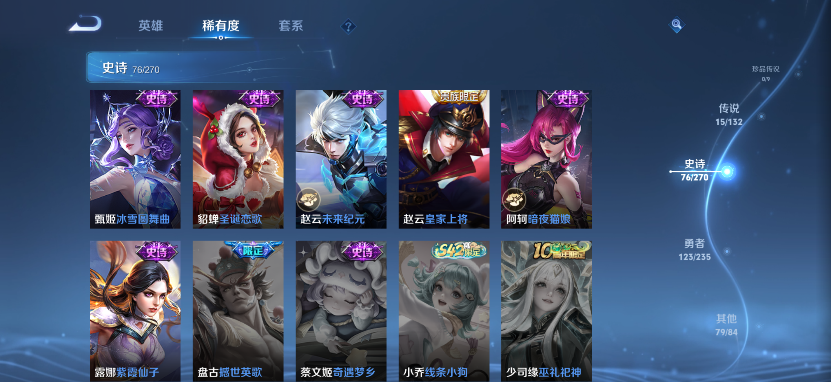 WZCMW4153876王者荣耀账号详情图17