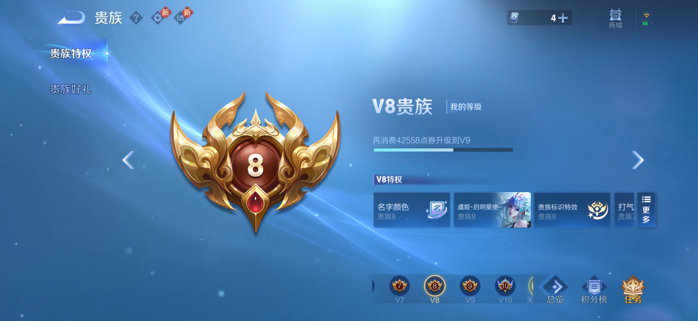 WZCMW4153876王者荣耀账号详情图18