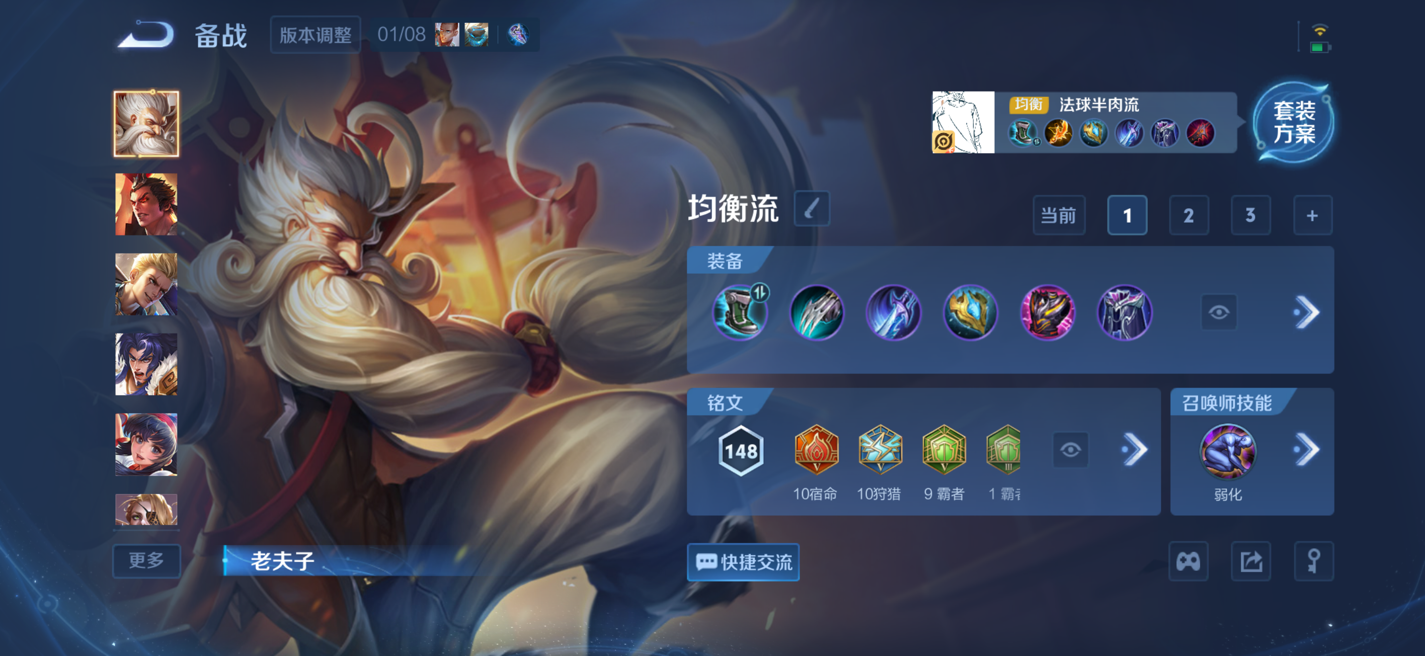 WZCMW4153876王者荣耀账号详情图22