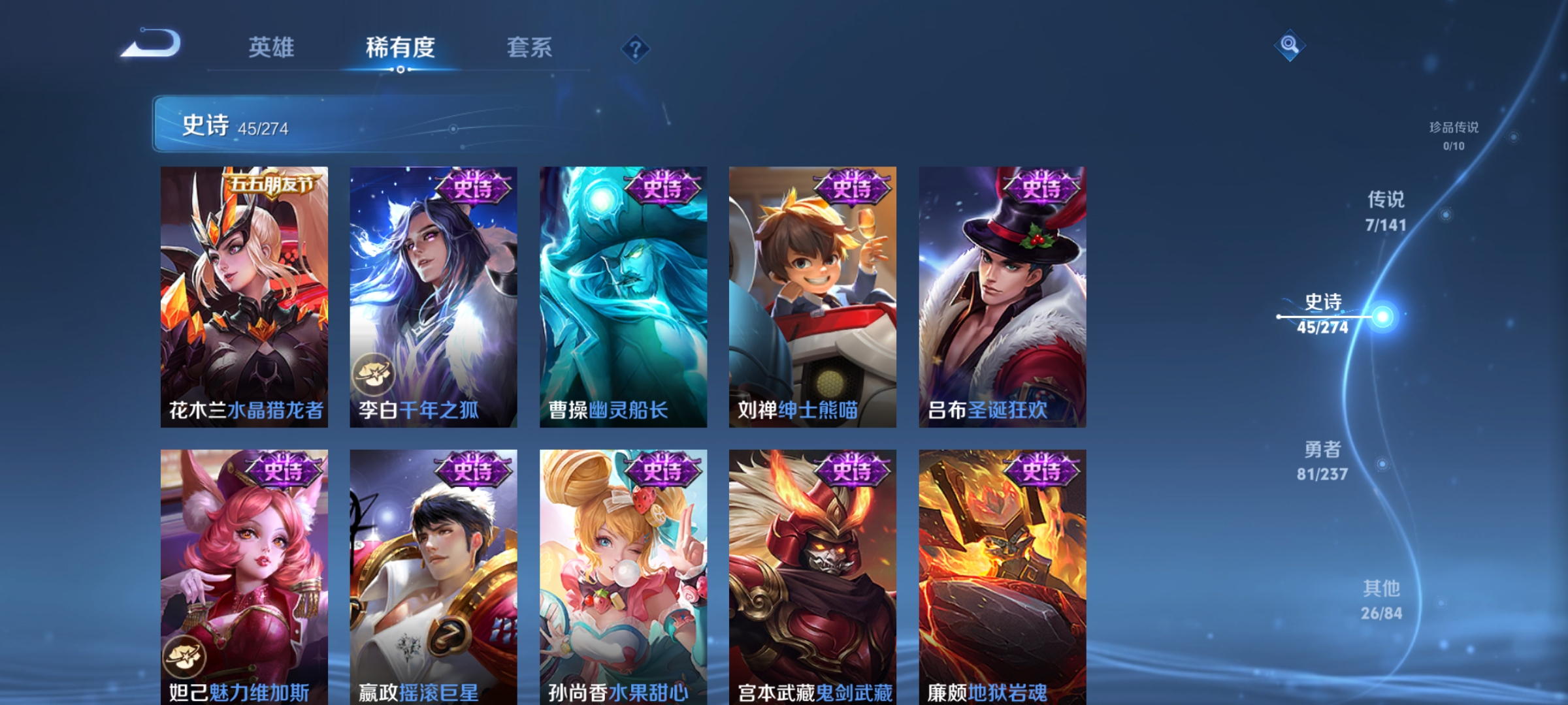 WZCMW4194520王者荣耀账号详情图9