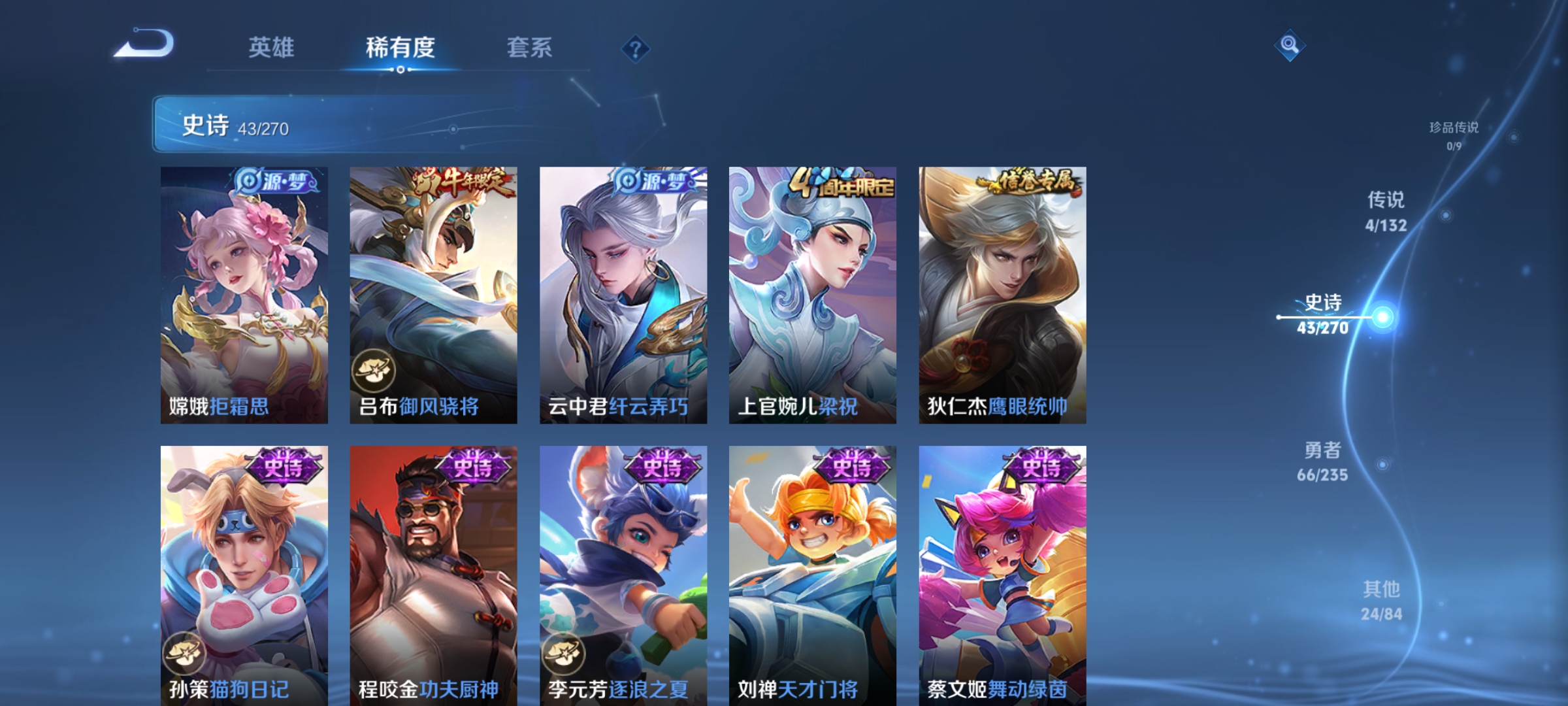 WZCMW4159236王者荣耀账号详情图7