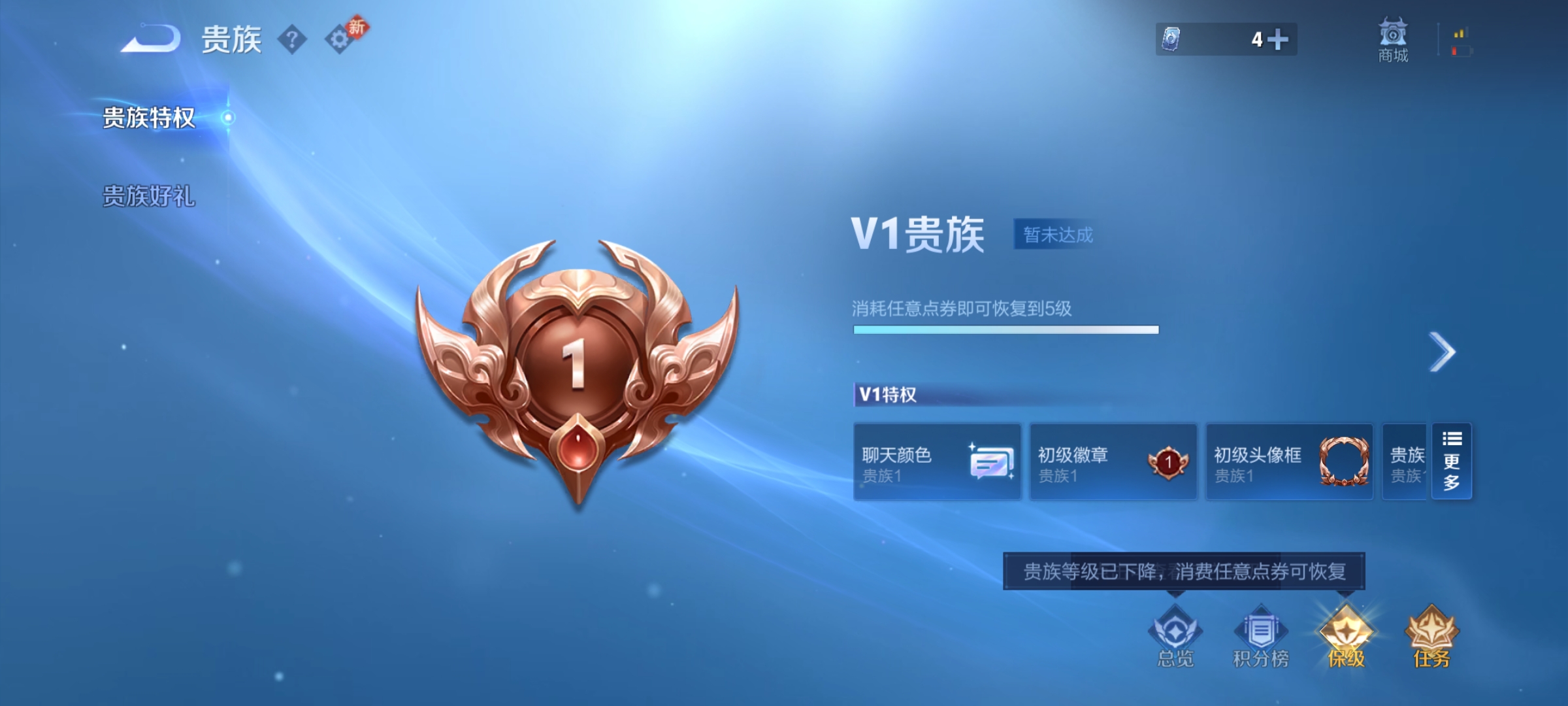 WZCMW4159236王者荣耀账号详情图11