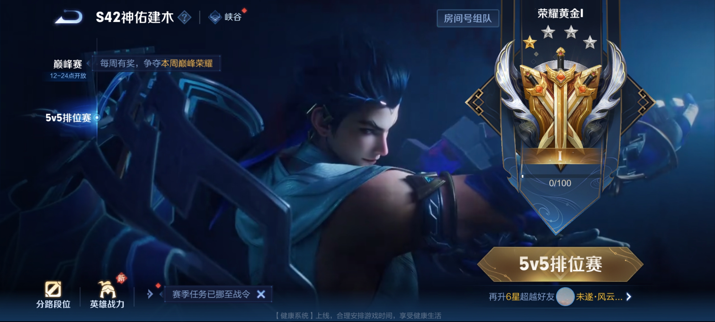 WZCMW4159236王者荣耀账号详情图12