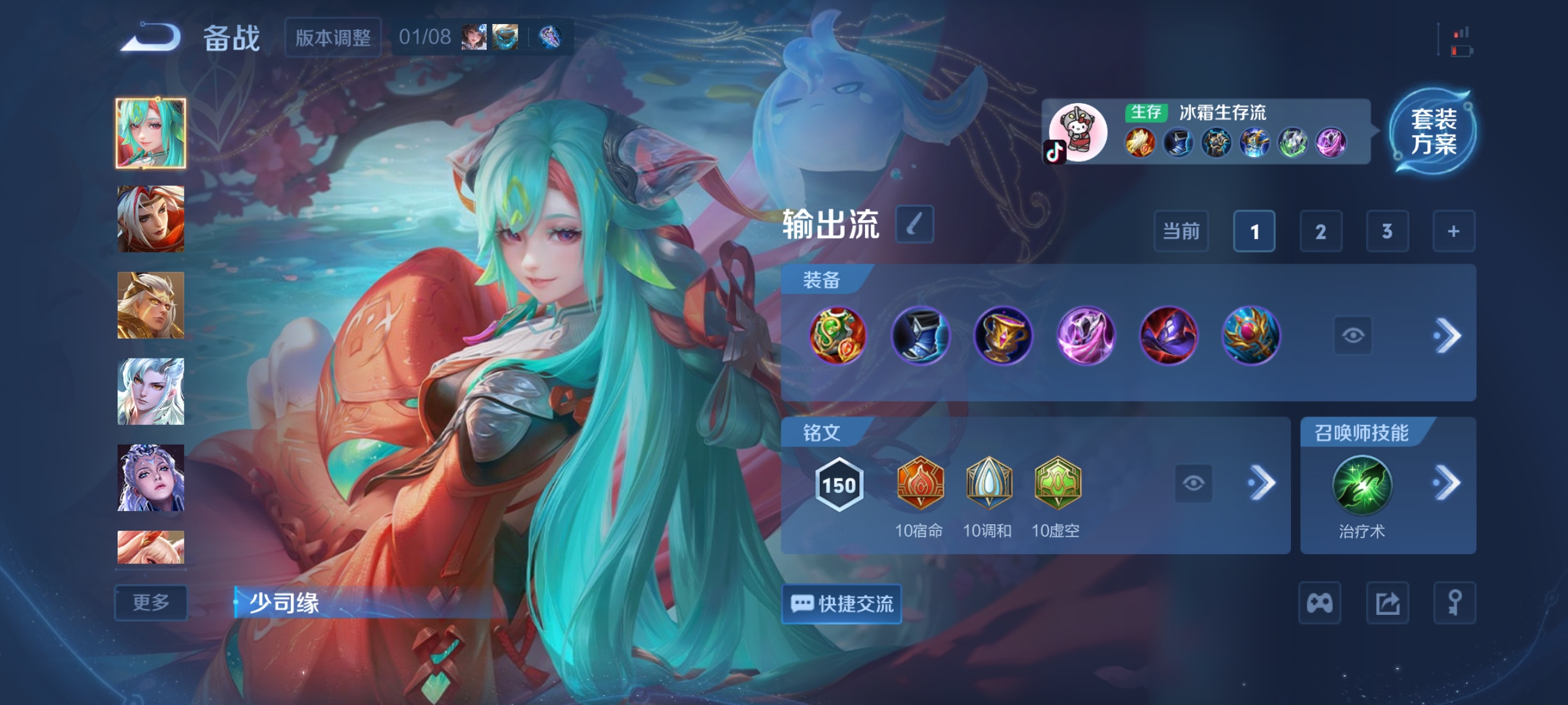 WZCMW4159236王者荣耀账号详情图14