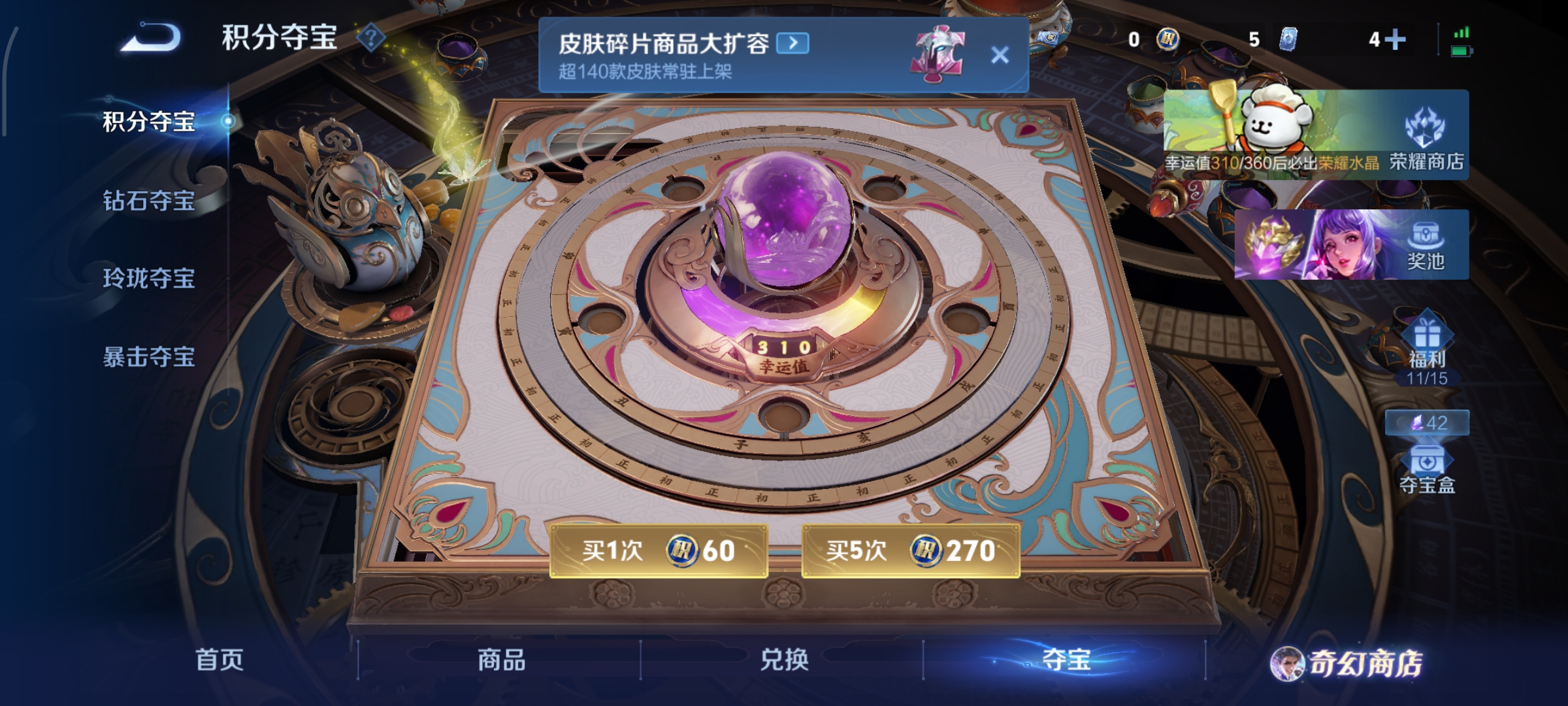 WZCMW470951王者荣耀账号详情图12