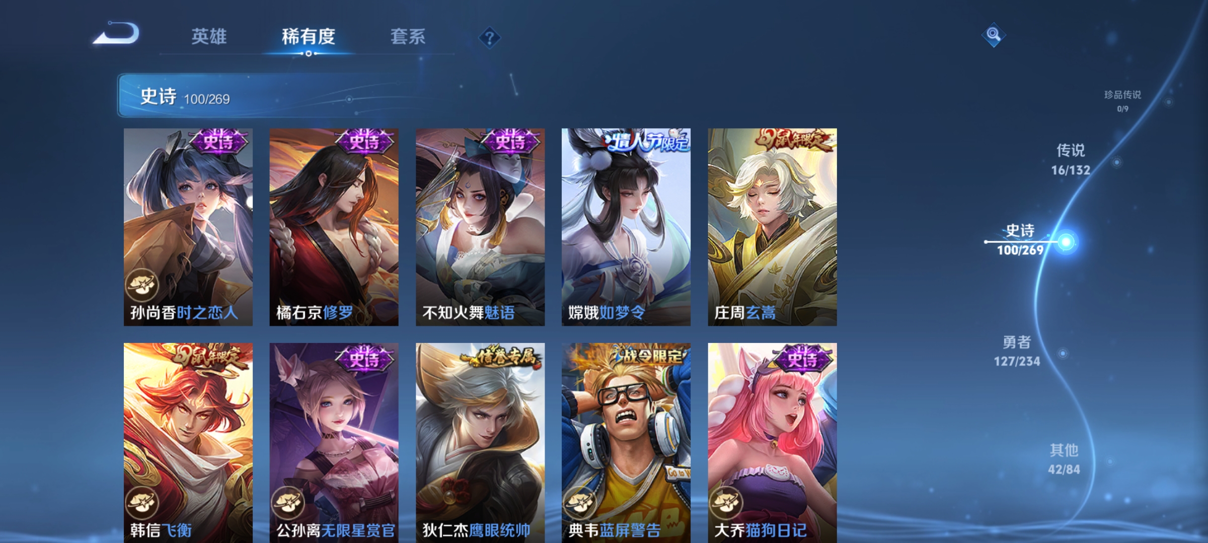 WZCMW4122532王者荣耀账号详情图16