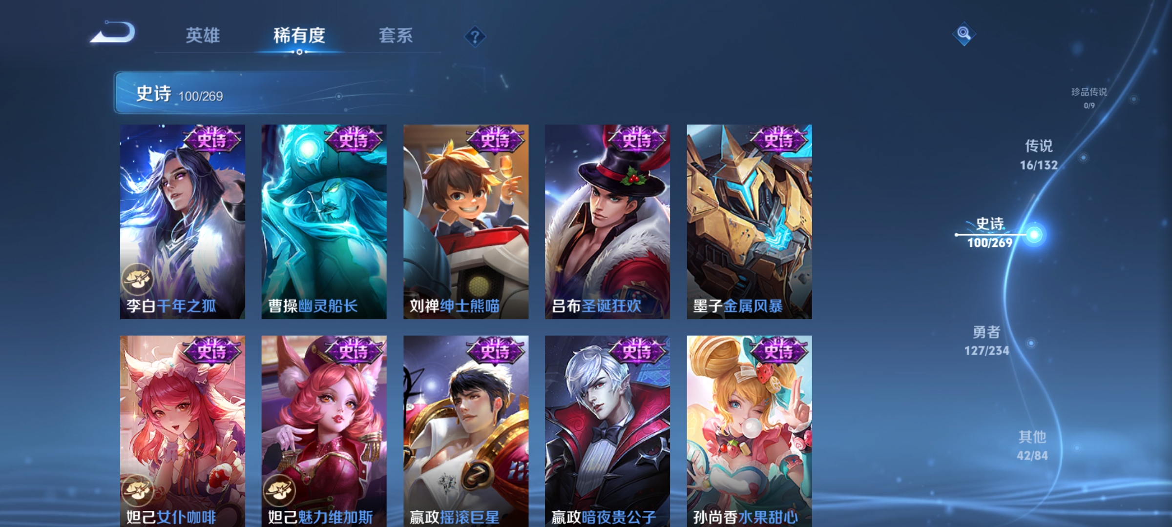 WZCMW4122532王者荣耀账号详情图19