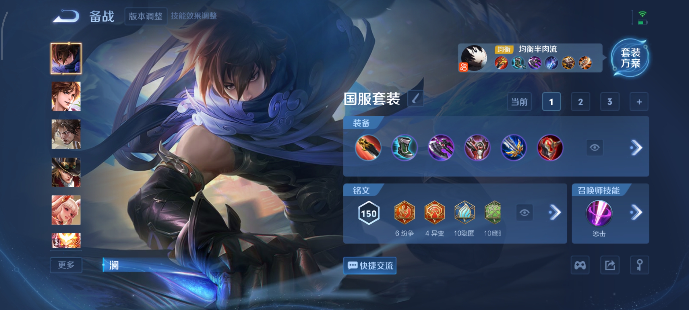 WZCMW3408101王者荣耀账号详情图24