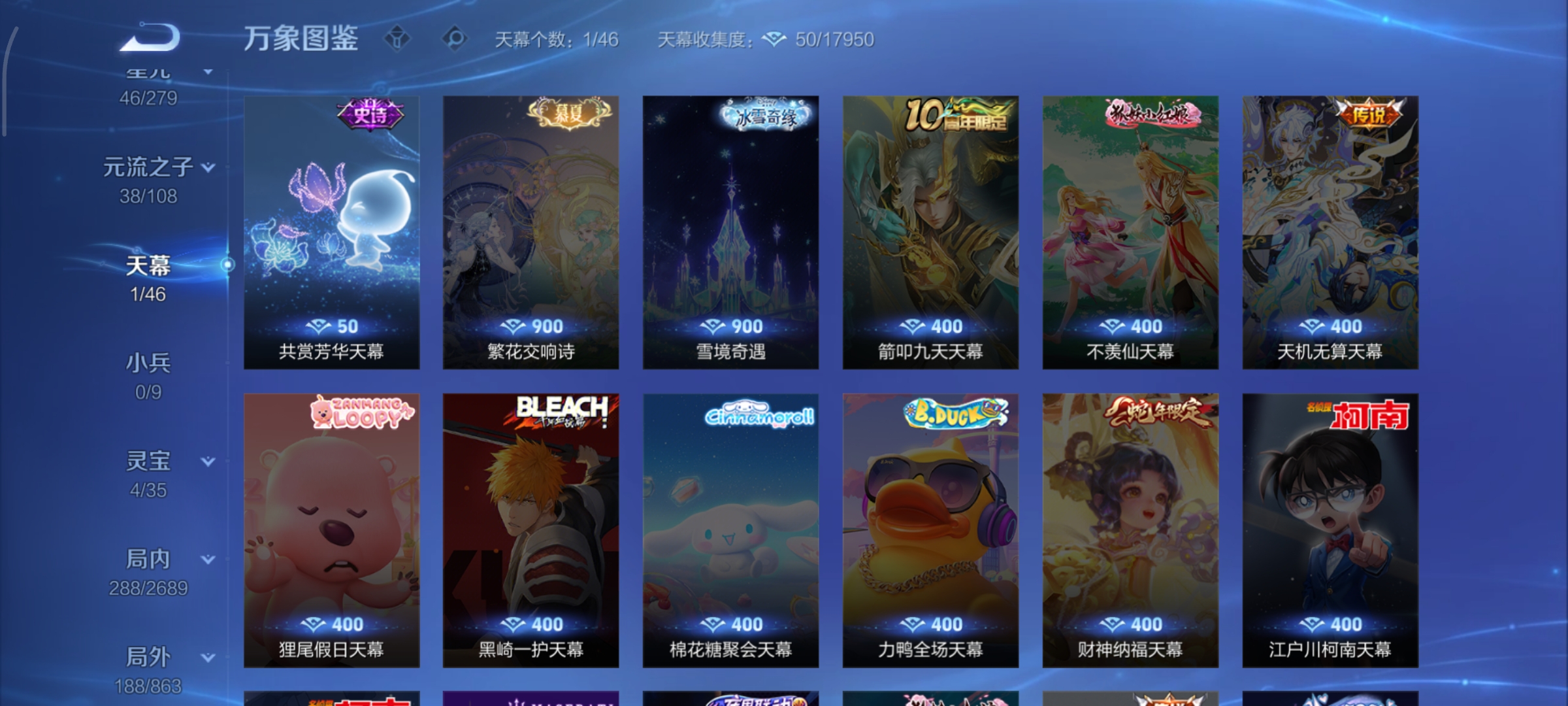 WZCMW3408101王者荣耀账号详情图28