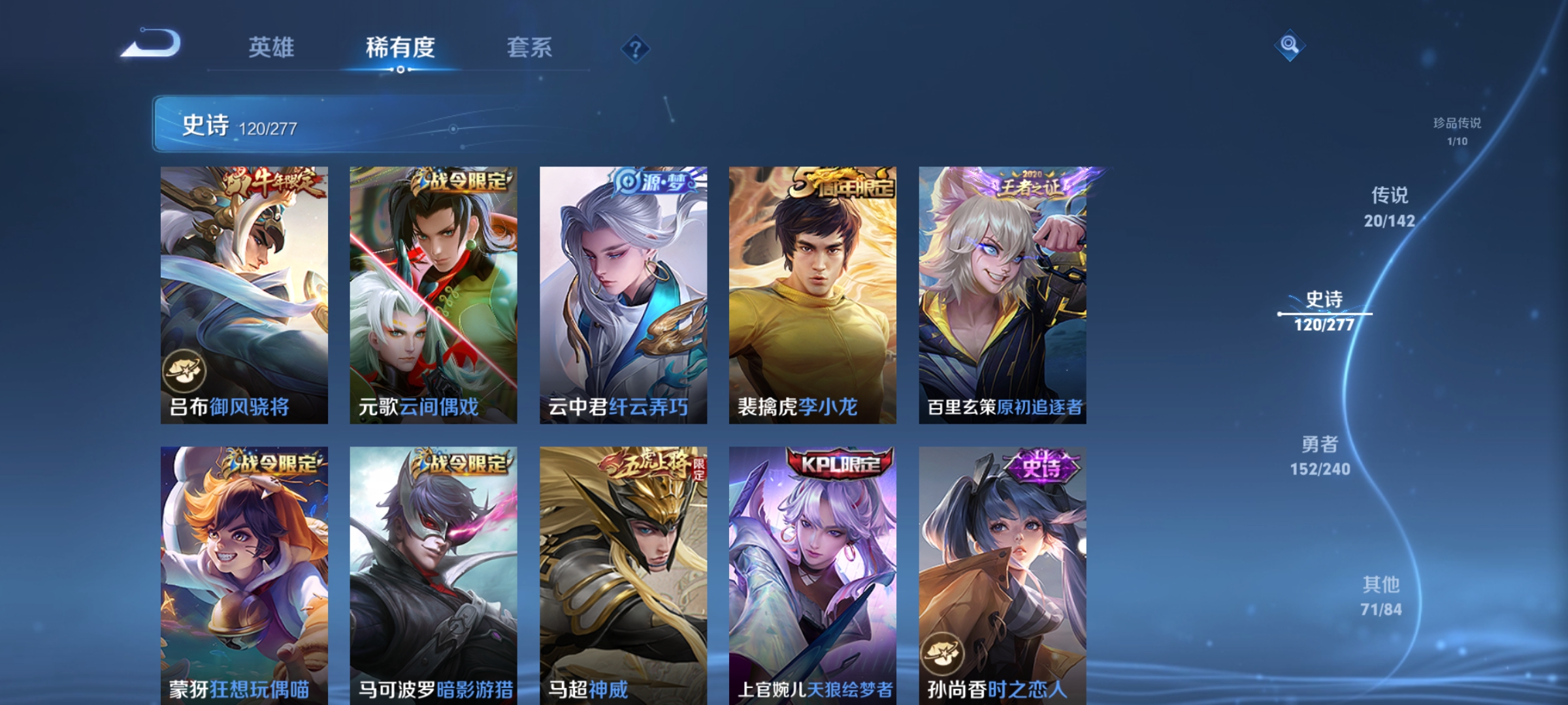 WZCMW4342730王者荣耀账号详情图18