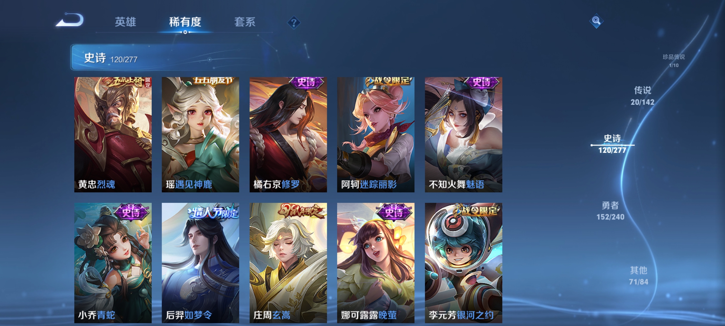 WZCMW4342730王者荣耀账号详情图19