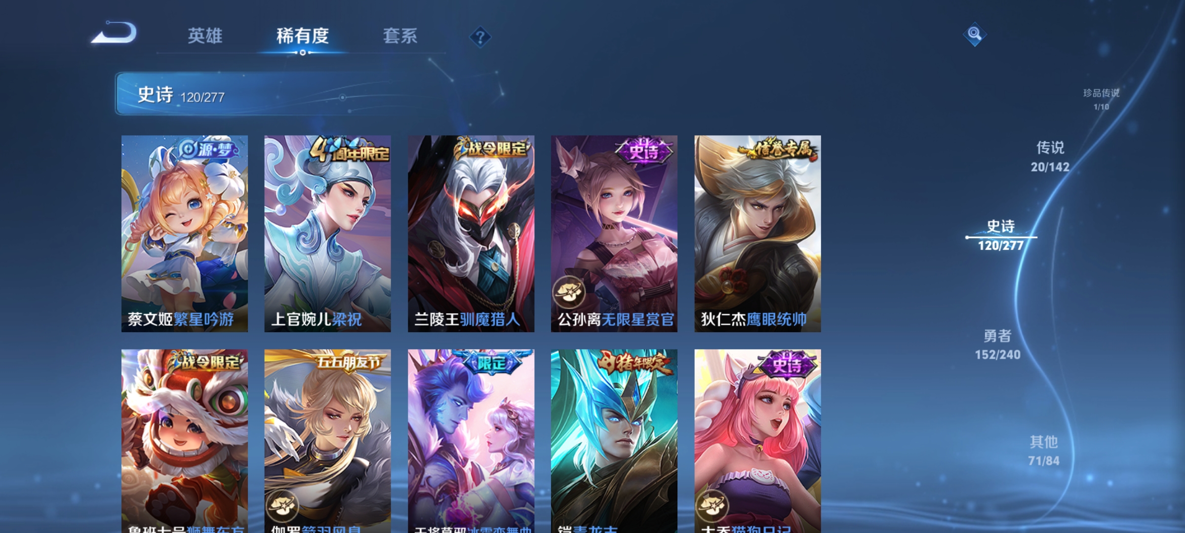 WZCMW4342730王者荣耀账号详情图20