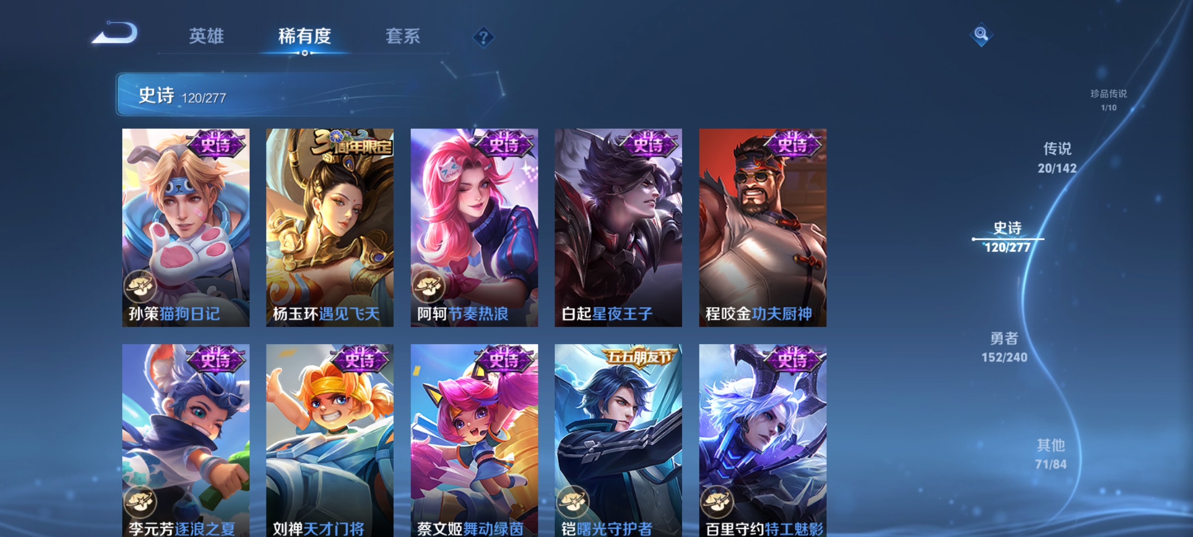 WZCMW4342730王者荣耀账号详情图21