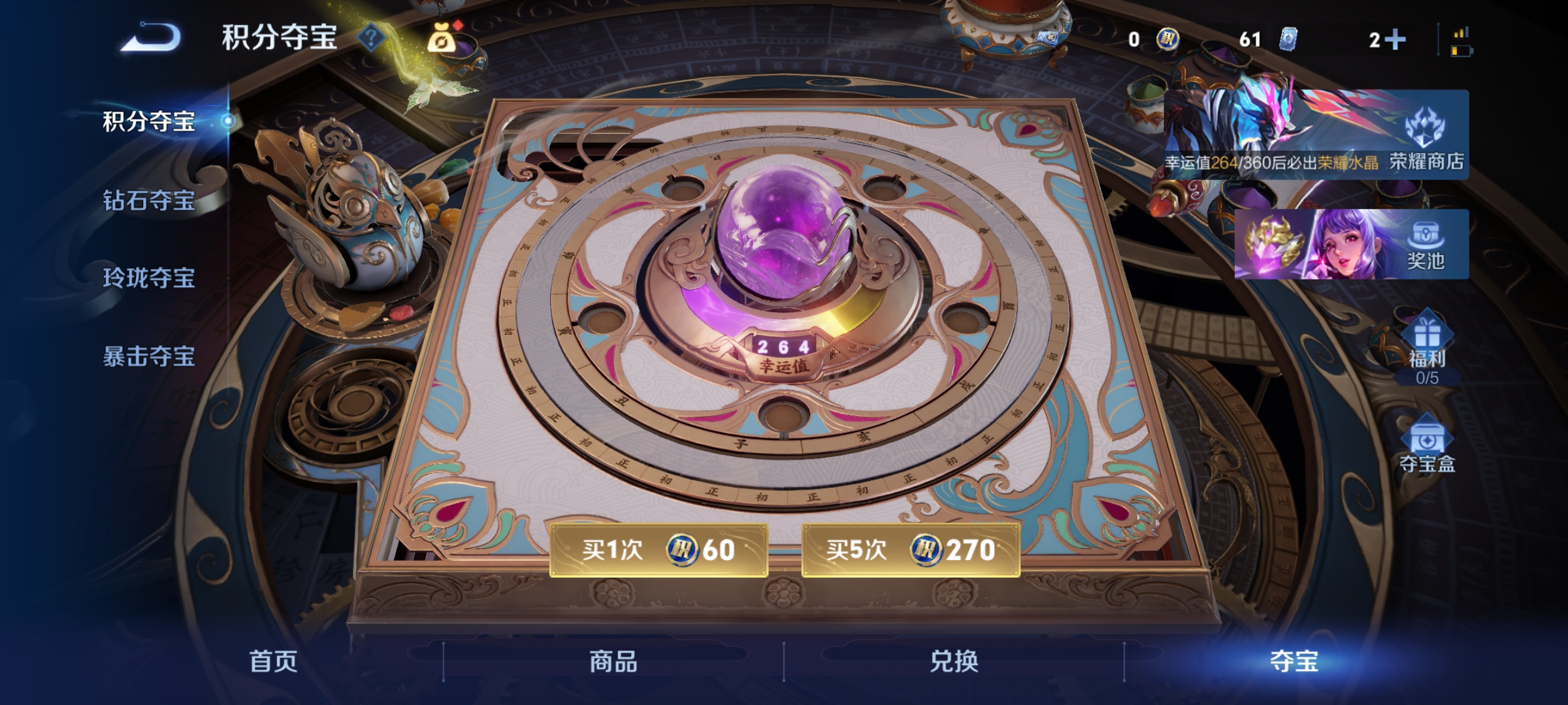 WZCMW4342730王者荣耀账号详情图28