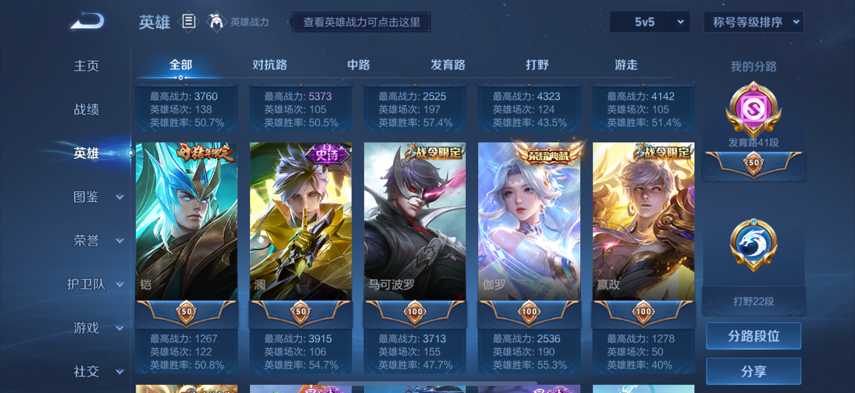 WZCMW439871王者荣耀账号详情图6