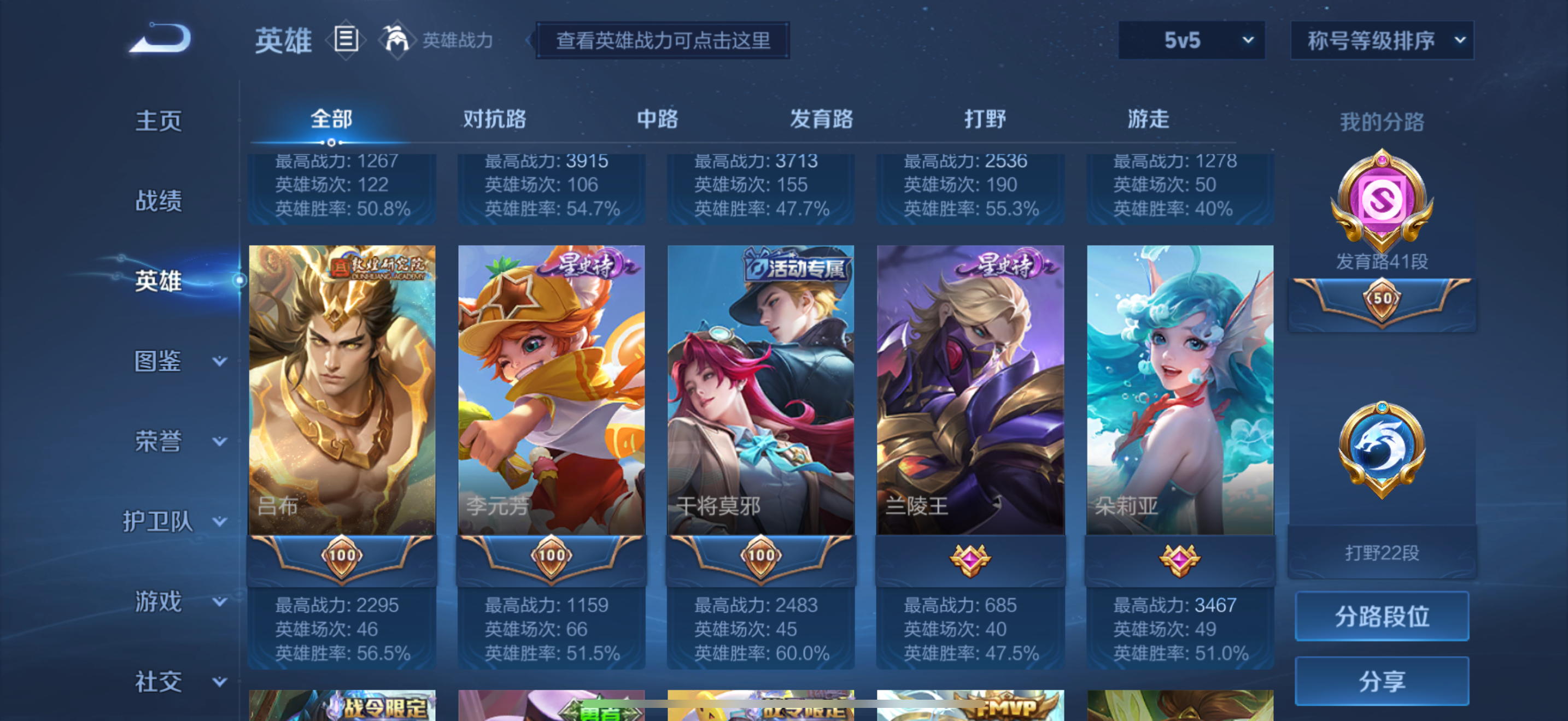 WZCMW439871王者荣耀账号详情图7