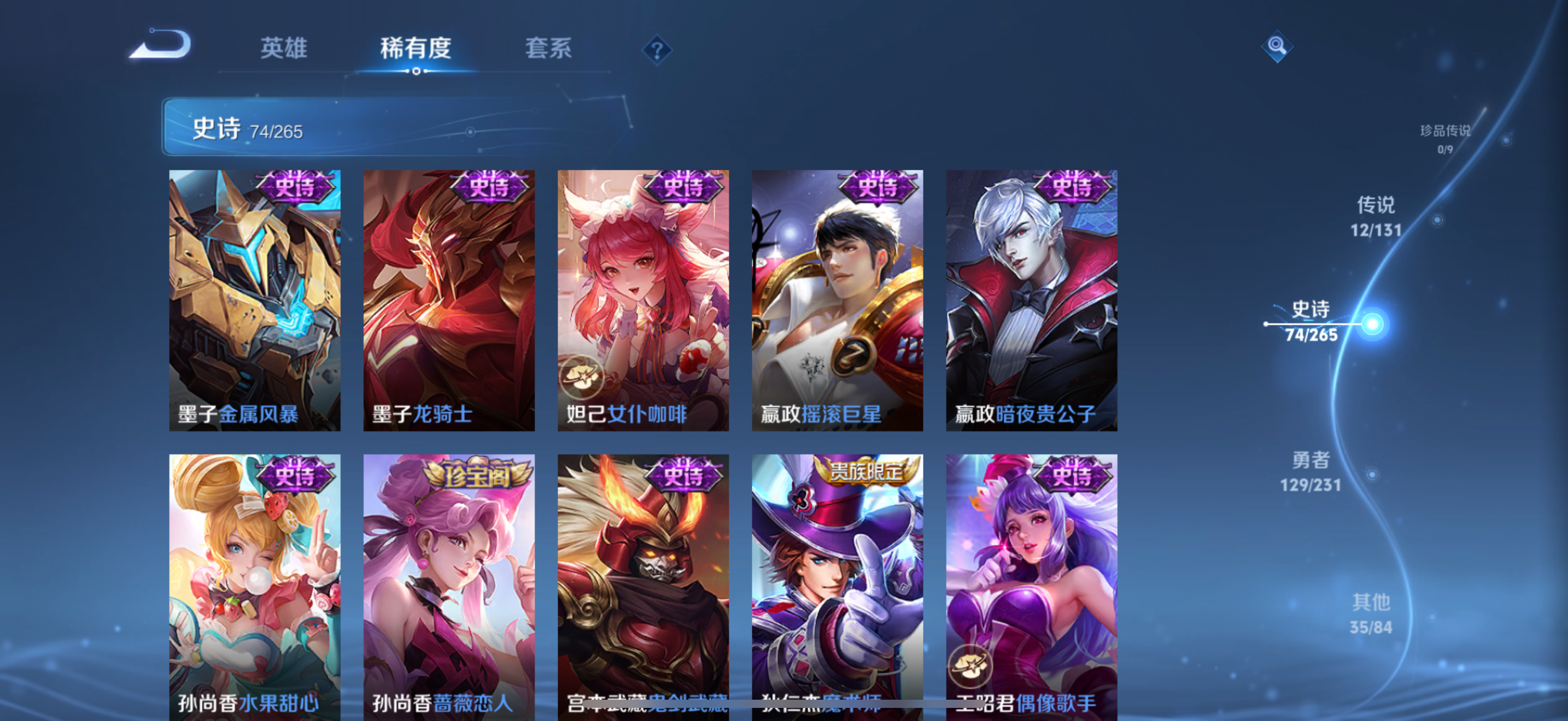 WZCMW439871王者荣耀账号详情图15