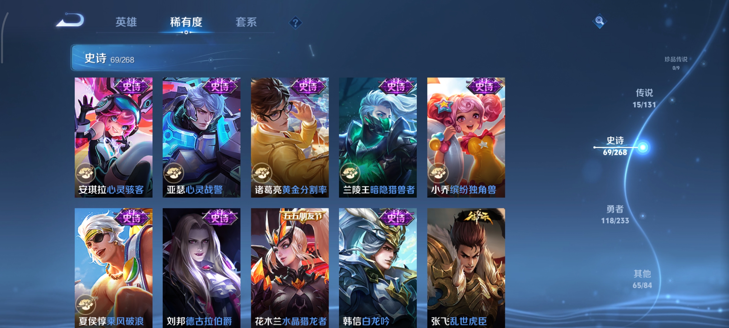 WZCMW485276王者荣耀账号详情图16