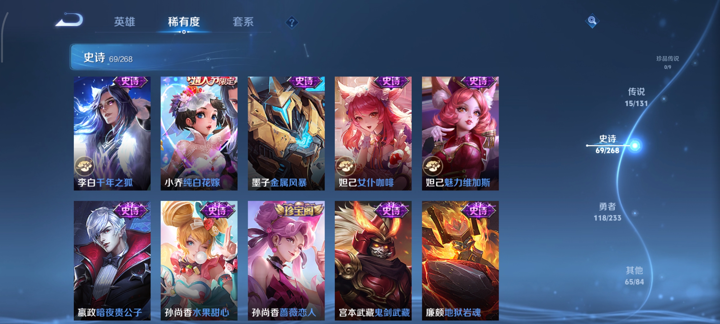 WZCMW485276王者荣耀账号详情图17