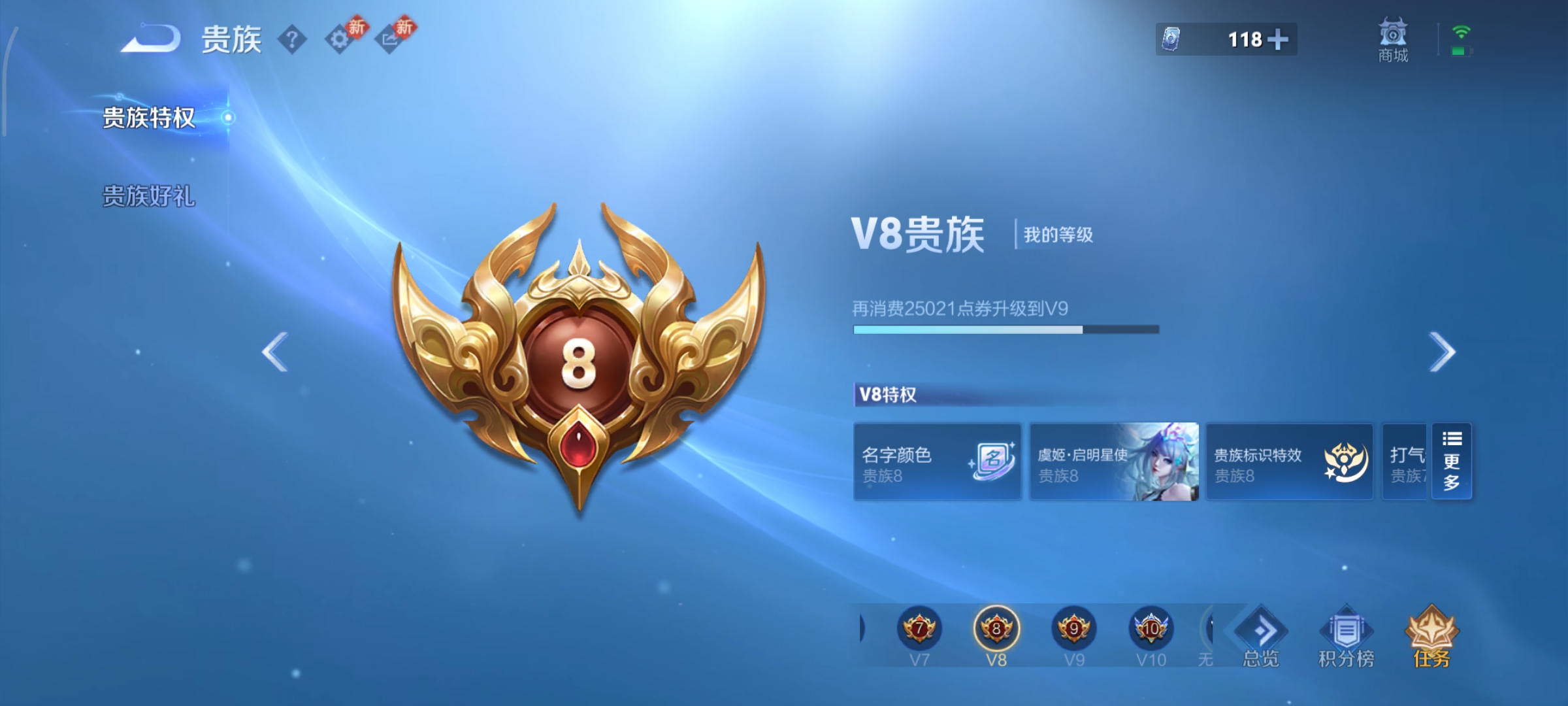 WZCMW485276王者荣耀账号详情图19