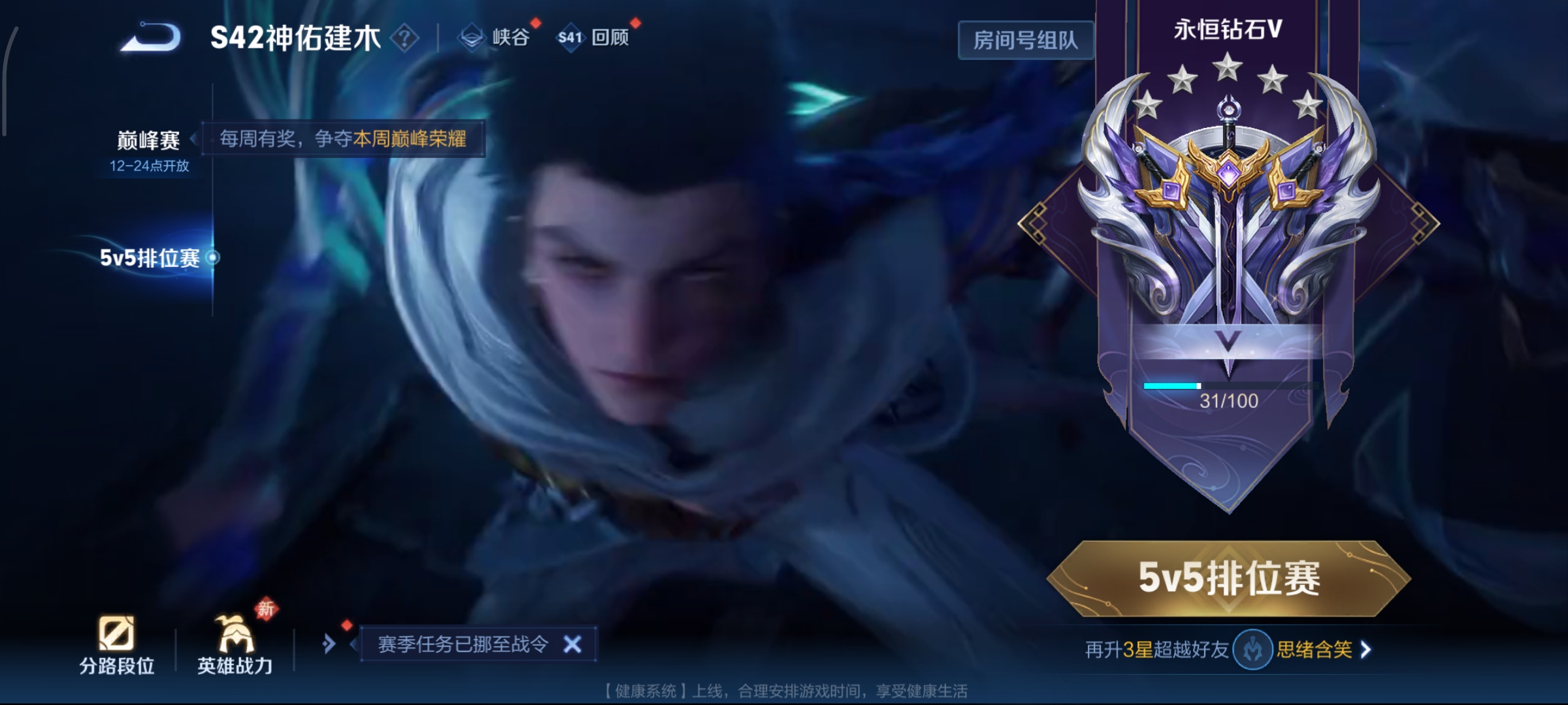 WZCMW485276王者荣耀账号详情图21