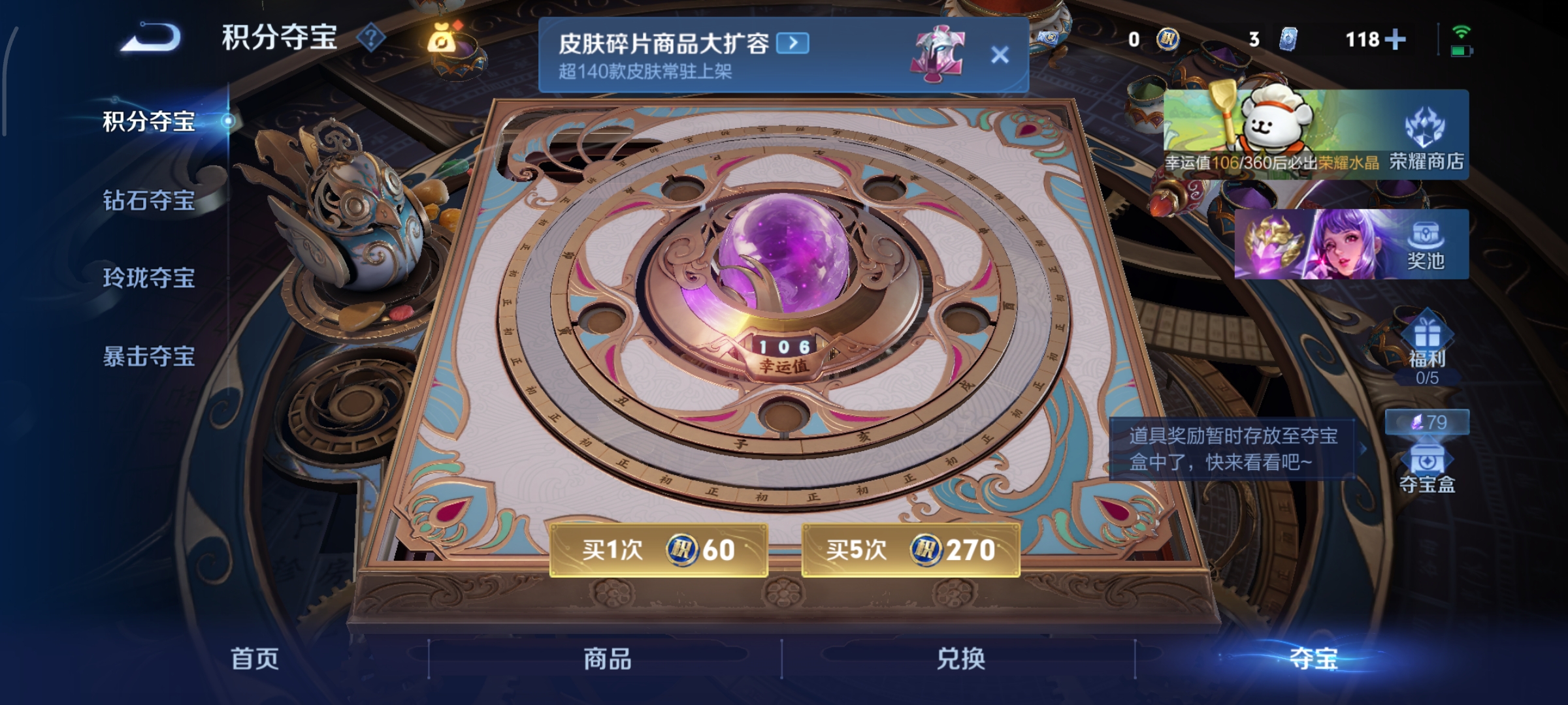 WZCMW485276王者荣耀账号详情图22