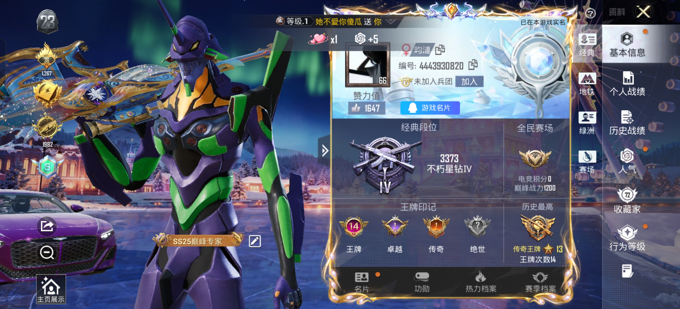 和平精英账号安卓QQ1载具-234套装-279枪皮-14王牌印记，8.9万热力值，身法号，巡查服，套装-都市猎人,套装-