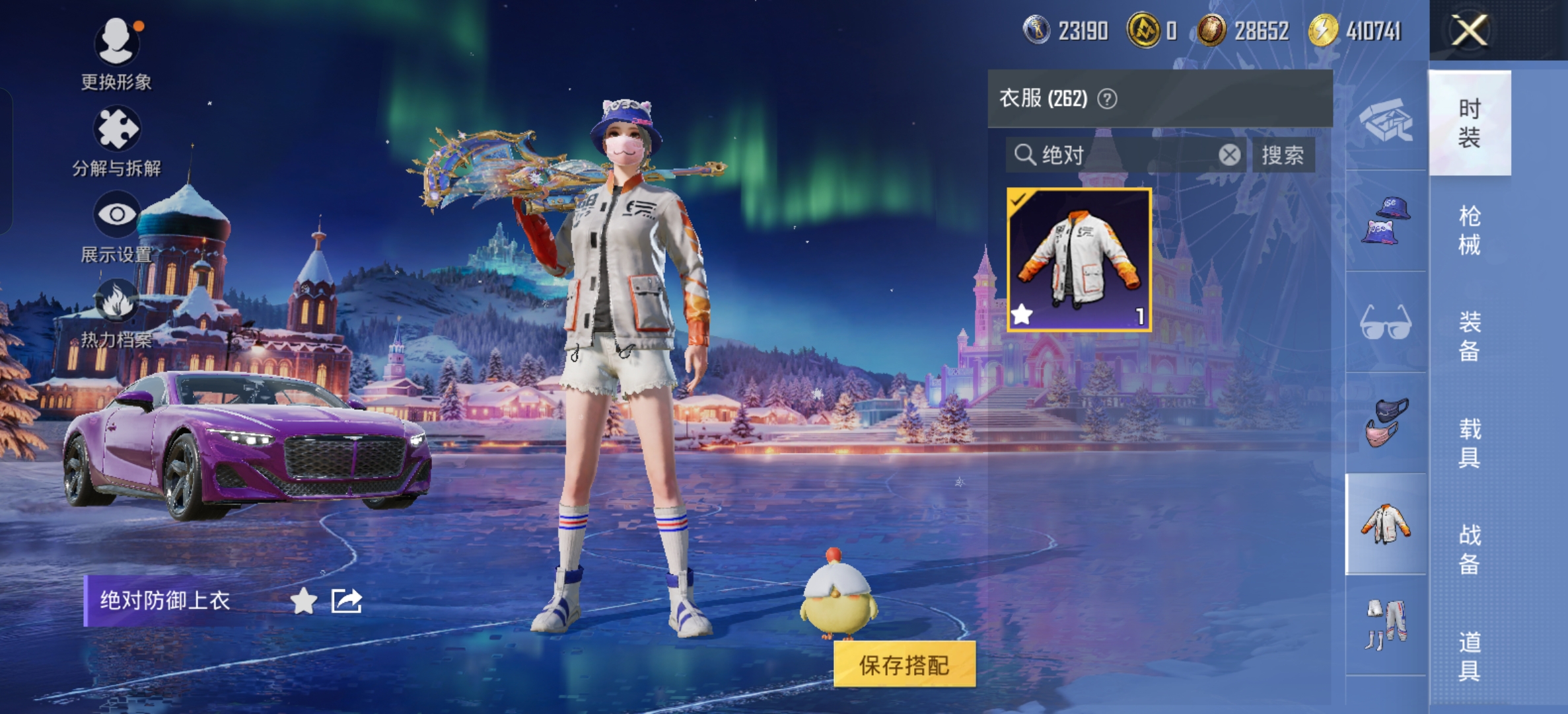 HPCMW3434077和平精英账号详情图11