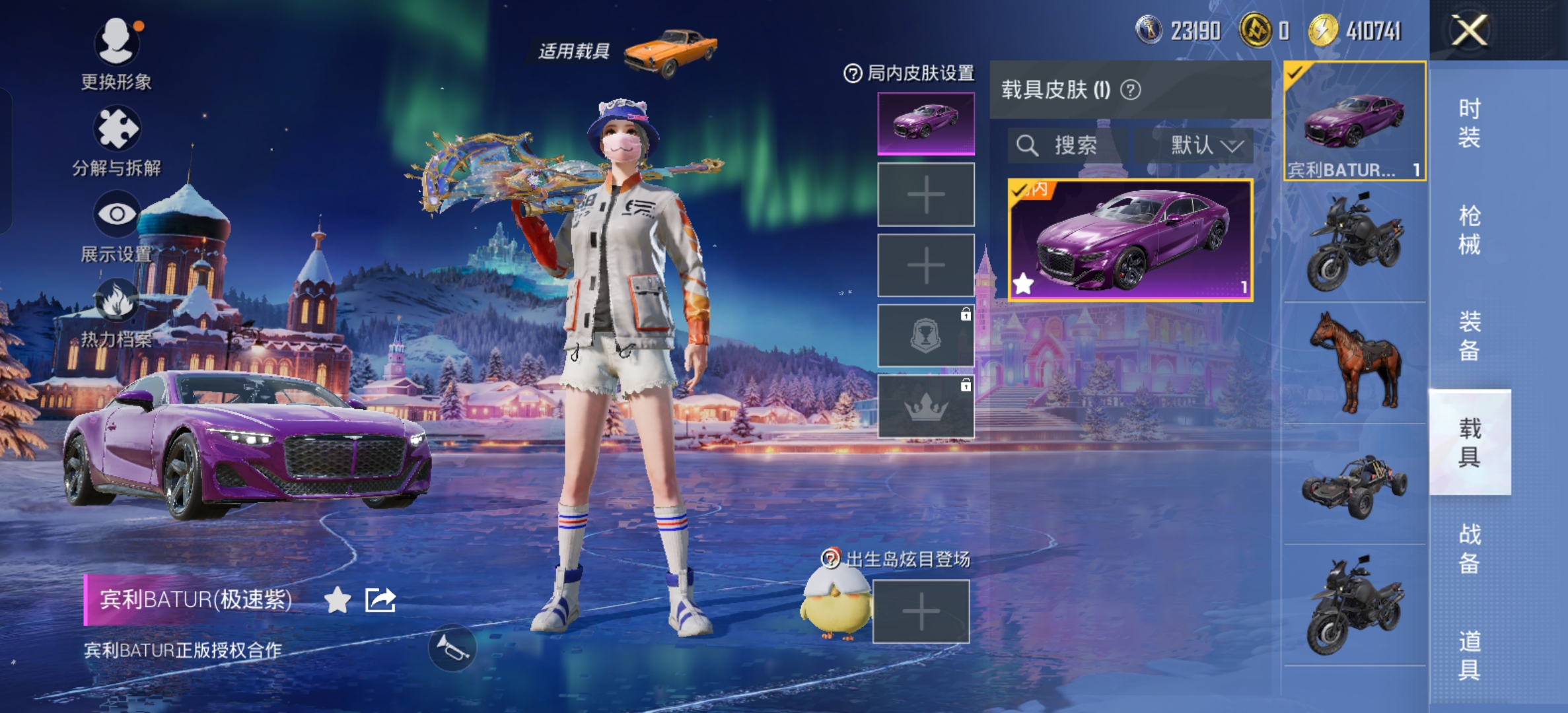 HPCMW3434077和平精英账号详情图12