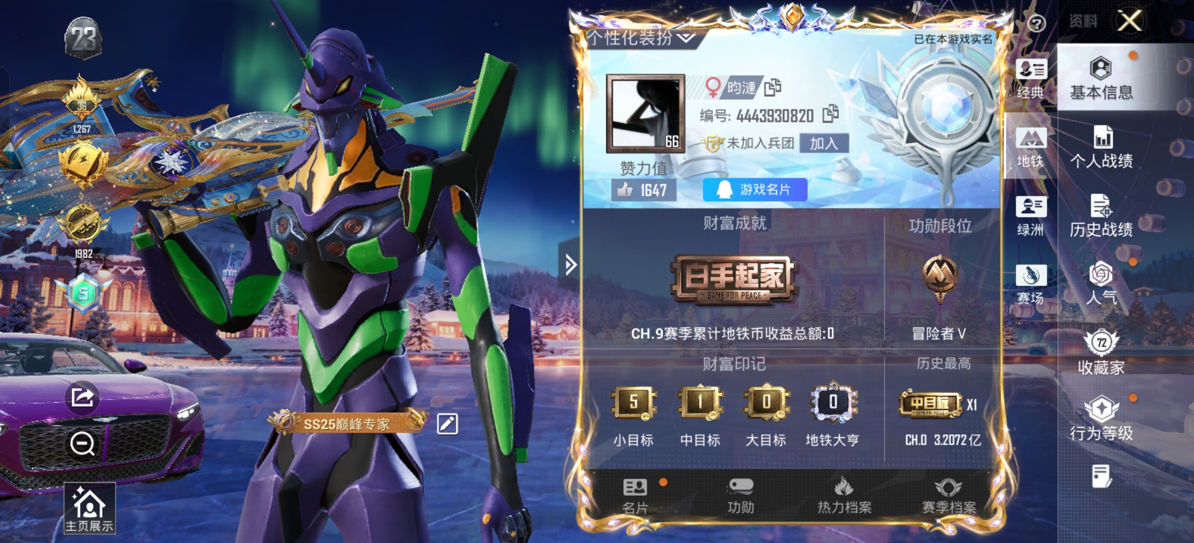 HPCMW3434077和平精英账号详情图19