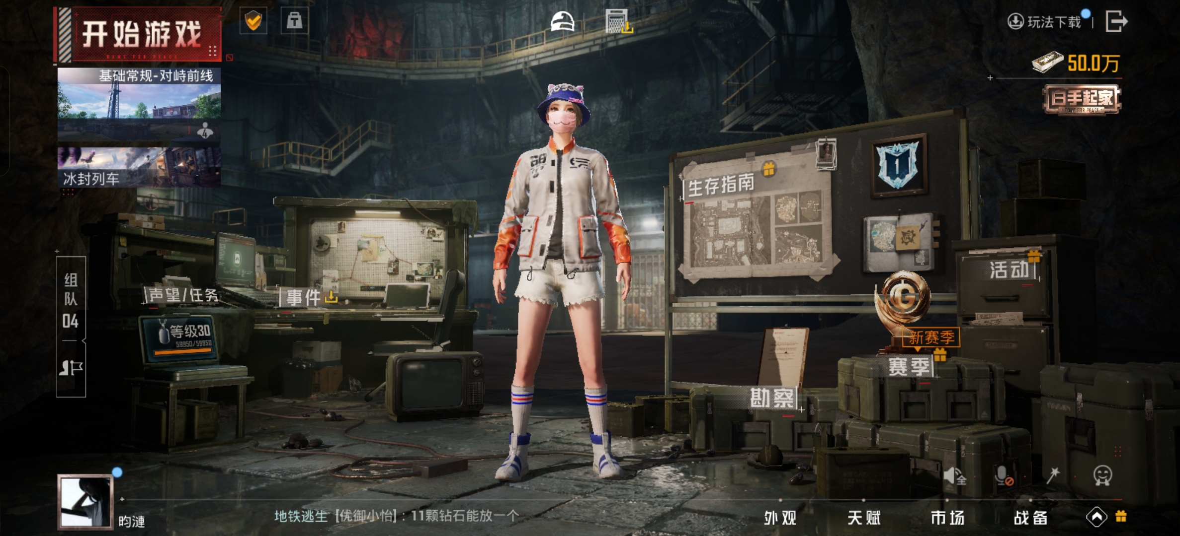 HPCMW3434077和平精英账号详情图20