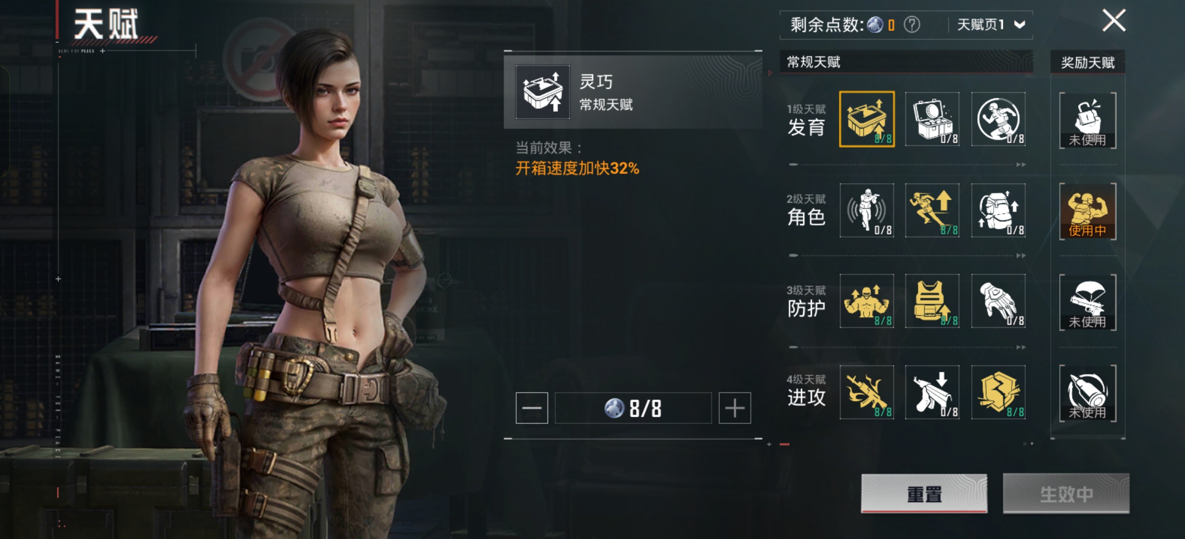 HPCMW3434077和平精英账号详情图21