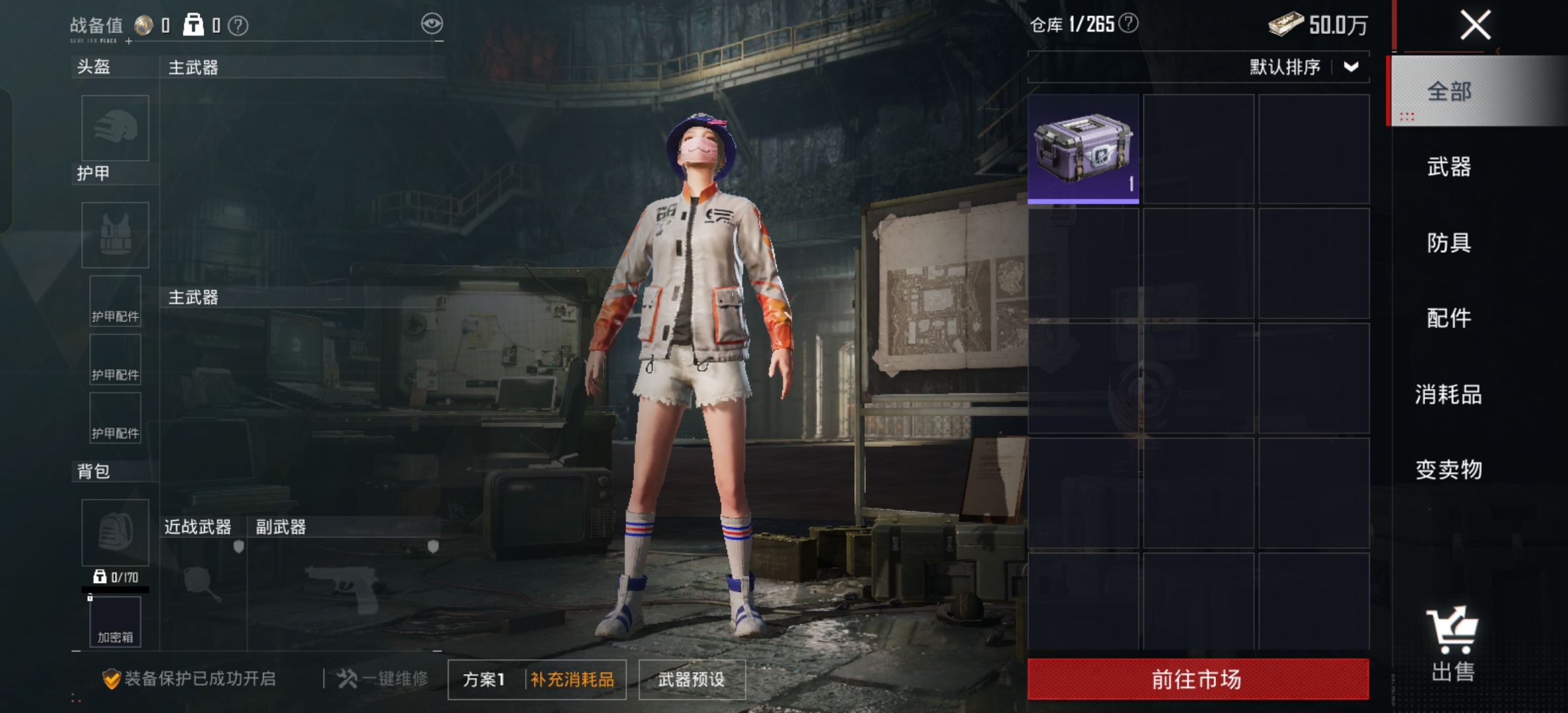 HPCMW3434077和平精英账号详情图22