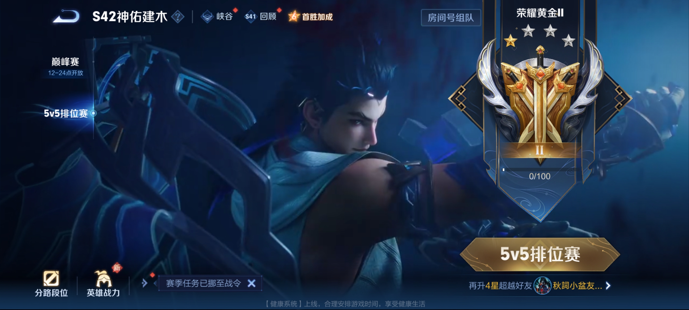 WZCMW4122532王者荣耀账号详情图23