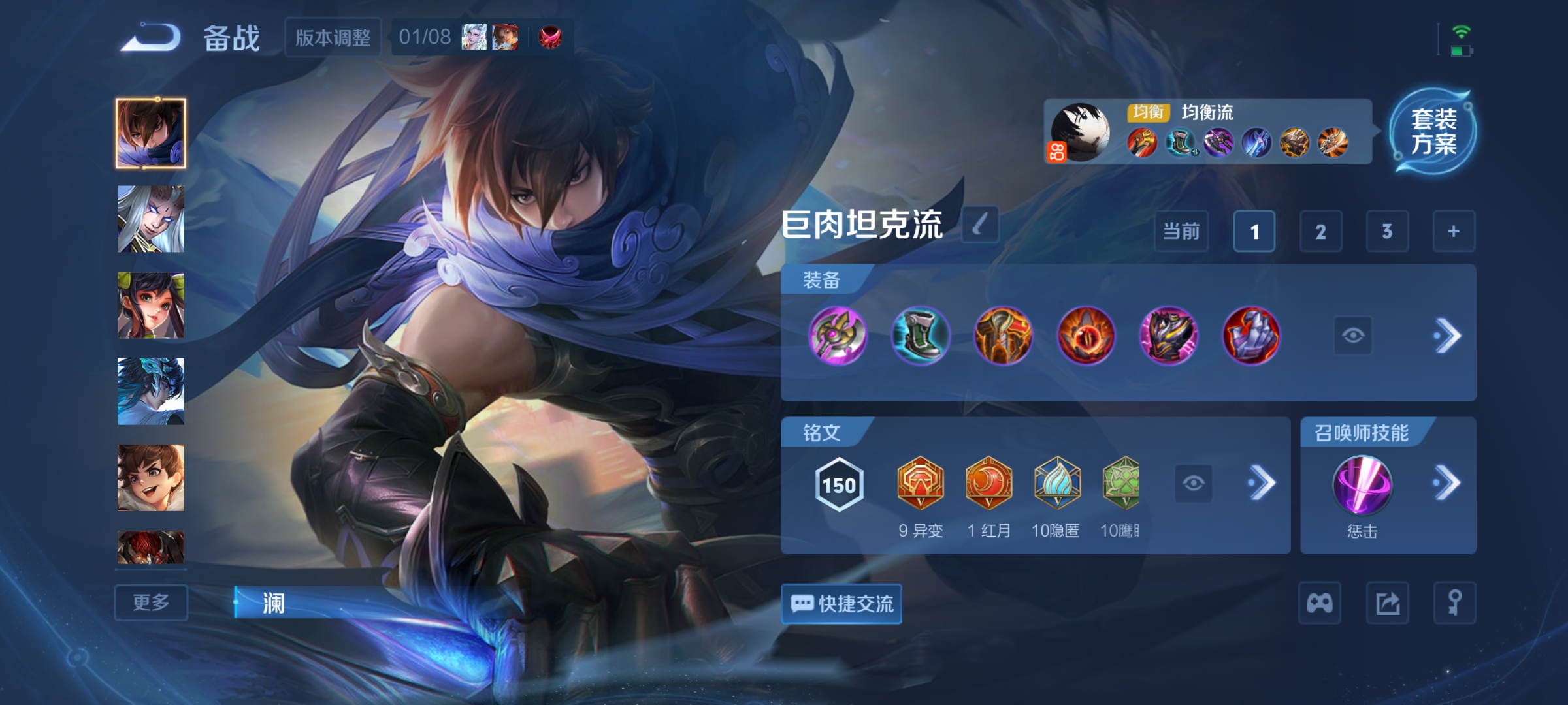 WZCMW4122532王者荣耀账号详情图25