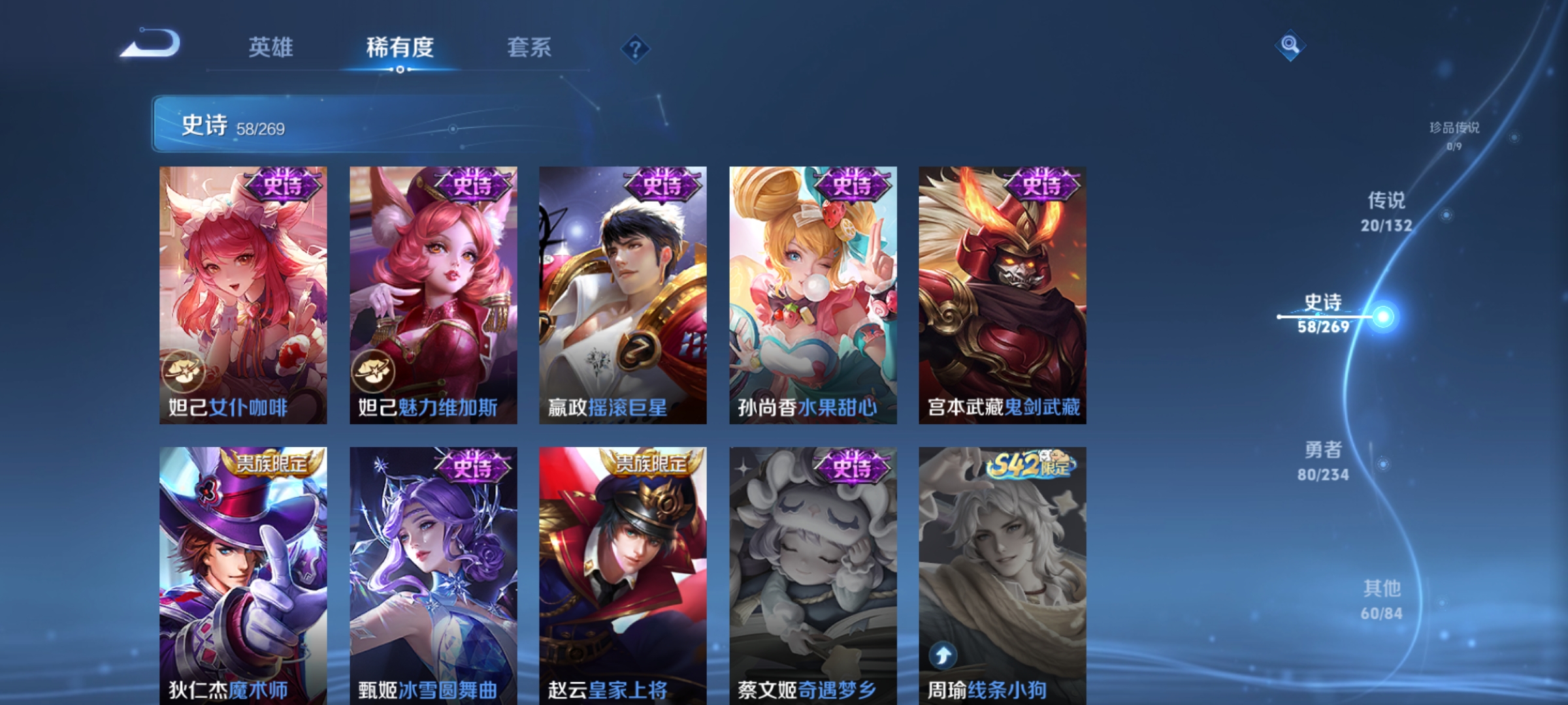 WZCMW4127710王者荣耀账号详情图12