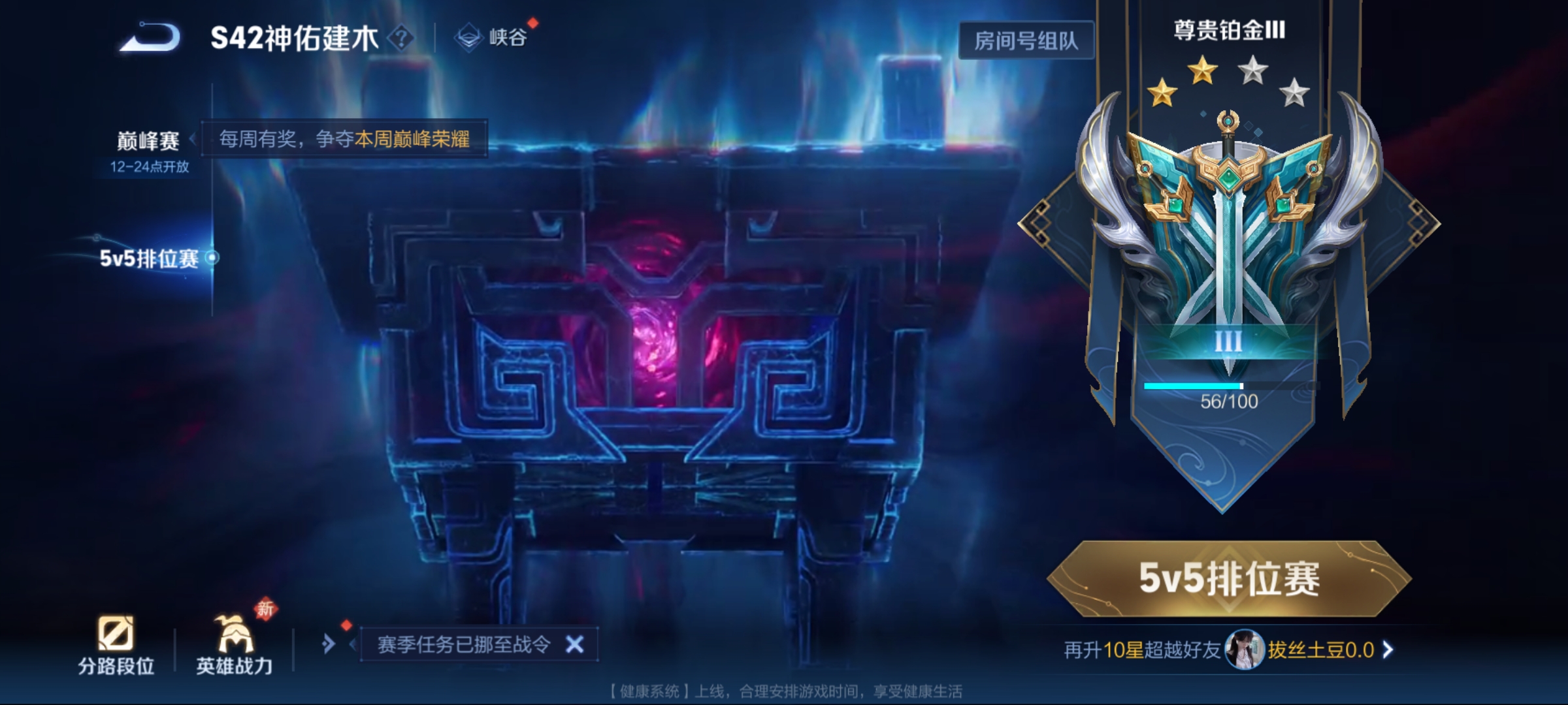 WZCMW4127710王者荣耀账号详情图15