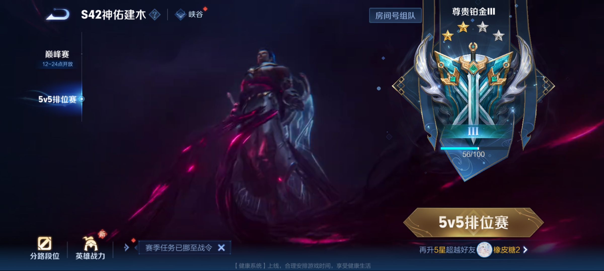 WZCMW4127710王者荣耀账号详情图16