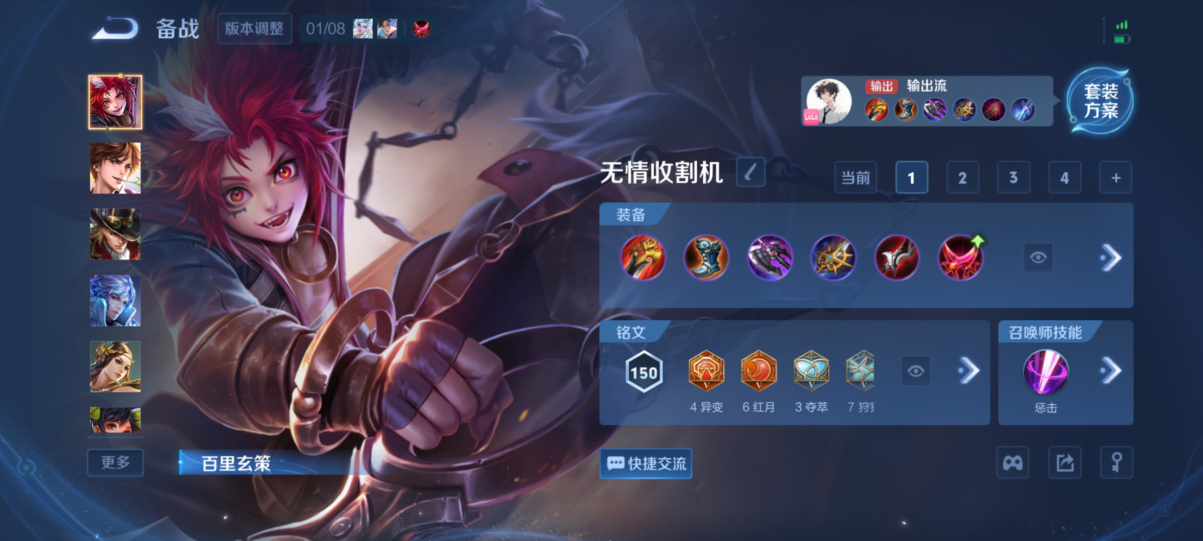 WZCMW4127710王者荣耀账号详情图18