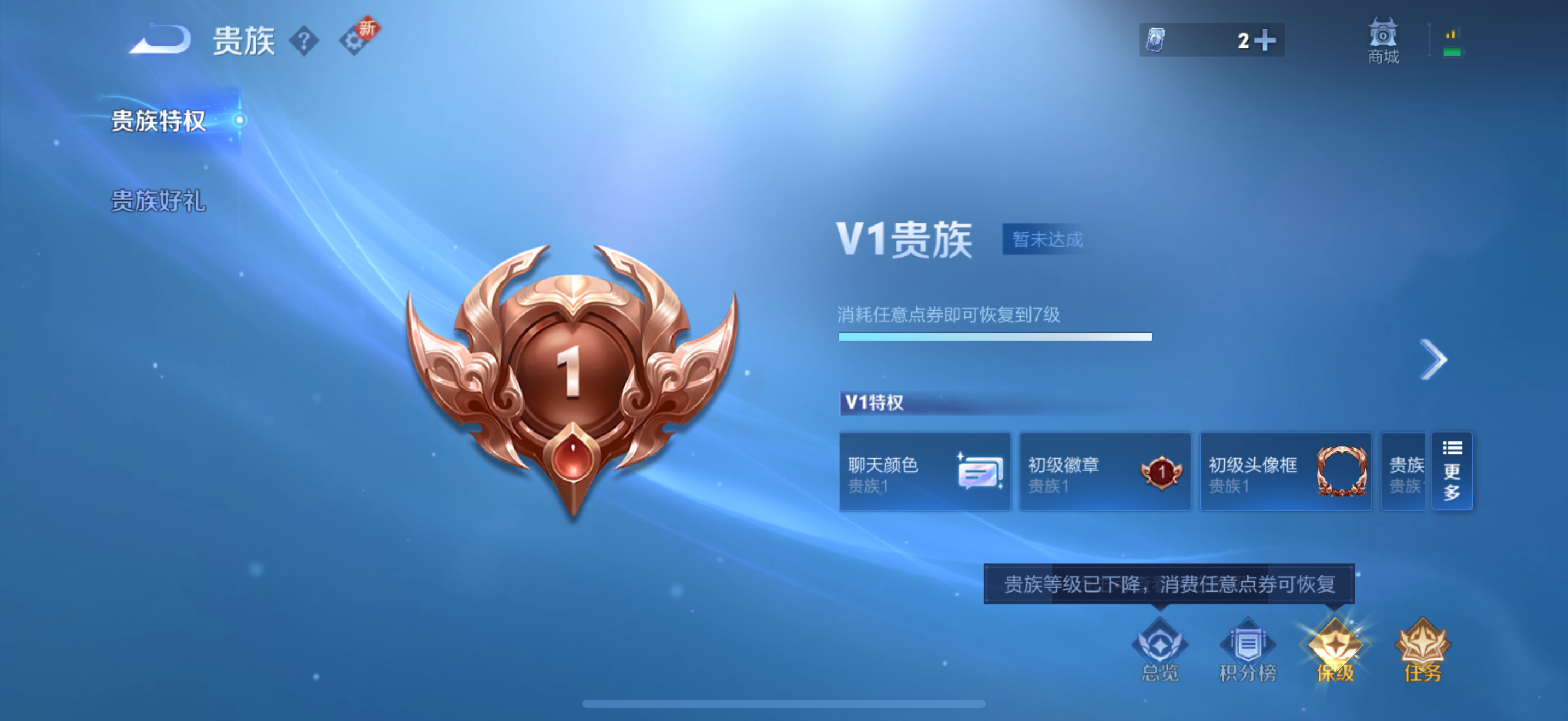 WZCMW439871王者荣耀账号详情图17