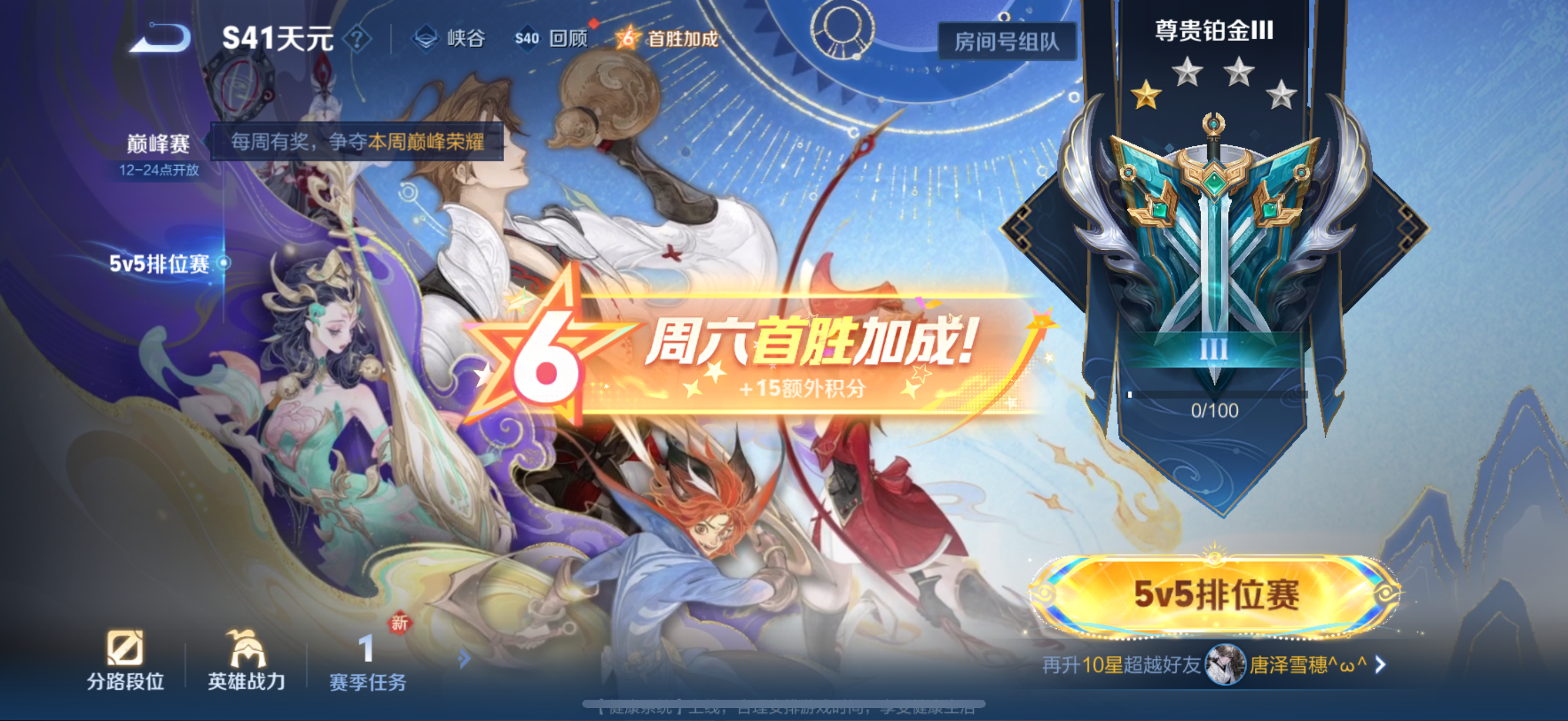 WZCMW439871王者荣耀账号详情图19