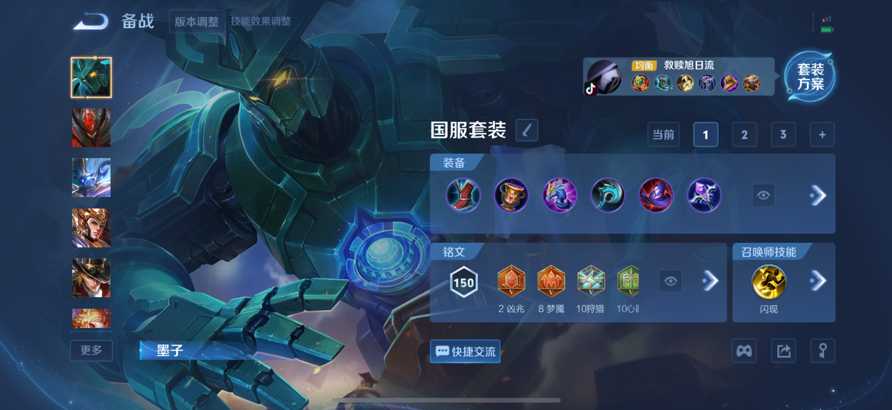 WZCMW439871王者荣耀账号详情图21