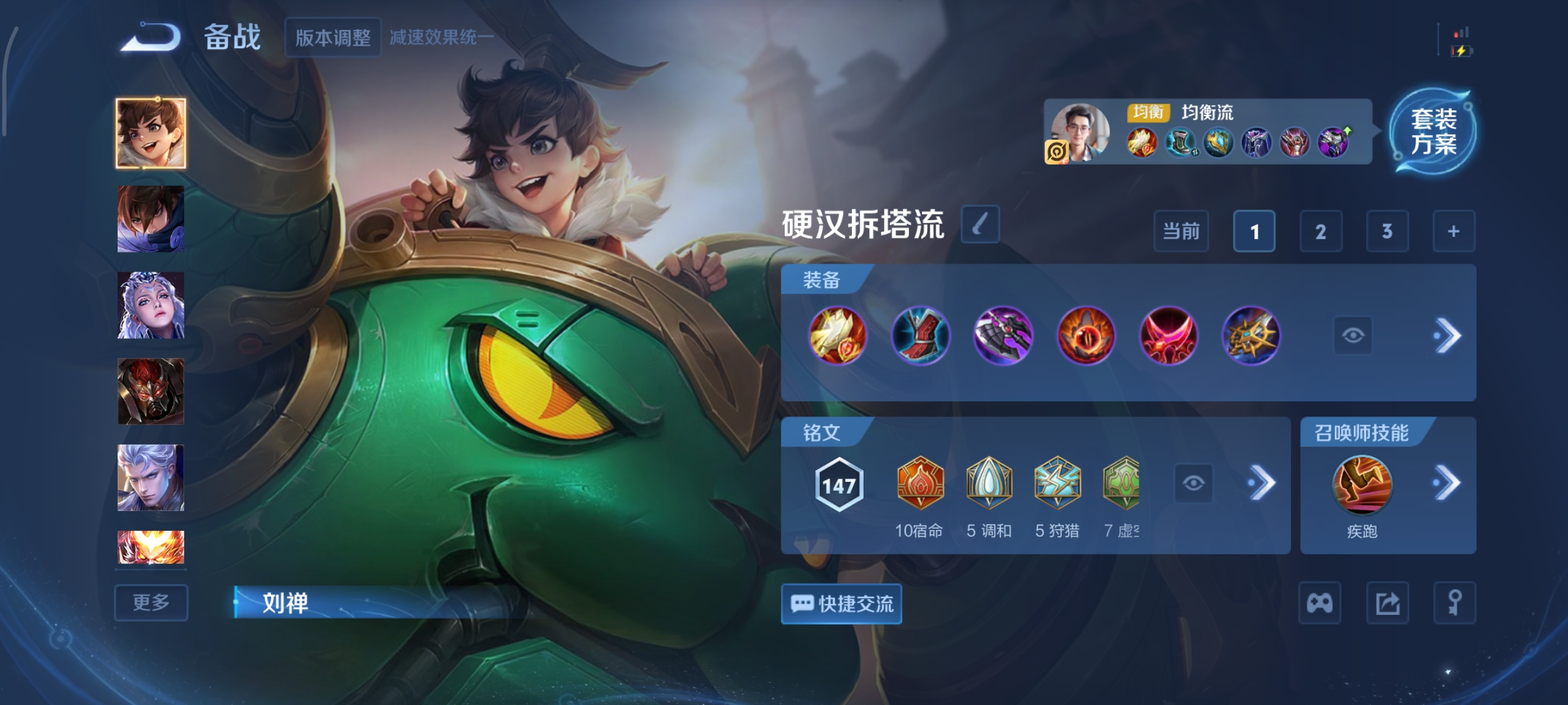 WZCMW434855王者荣耀账号详情图13